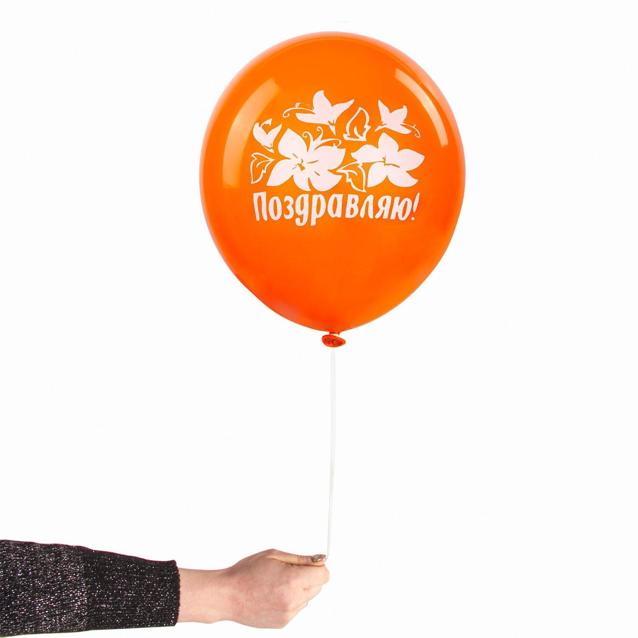 Шары воздушные Золотая сказка 12"(30см), КОМПЛЕКТ 50шт, ассорти 10цв, Поздравляю, 105006