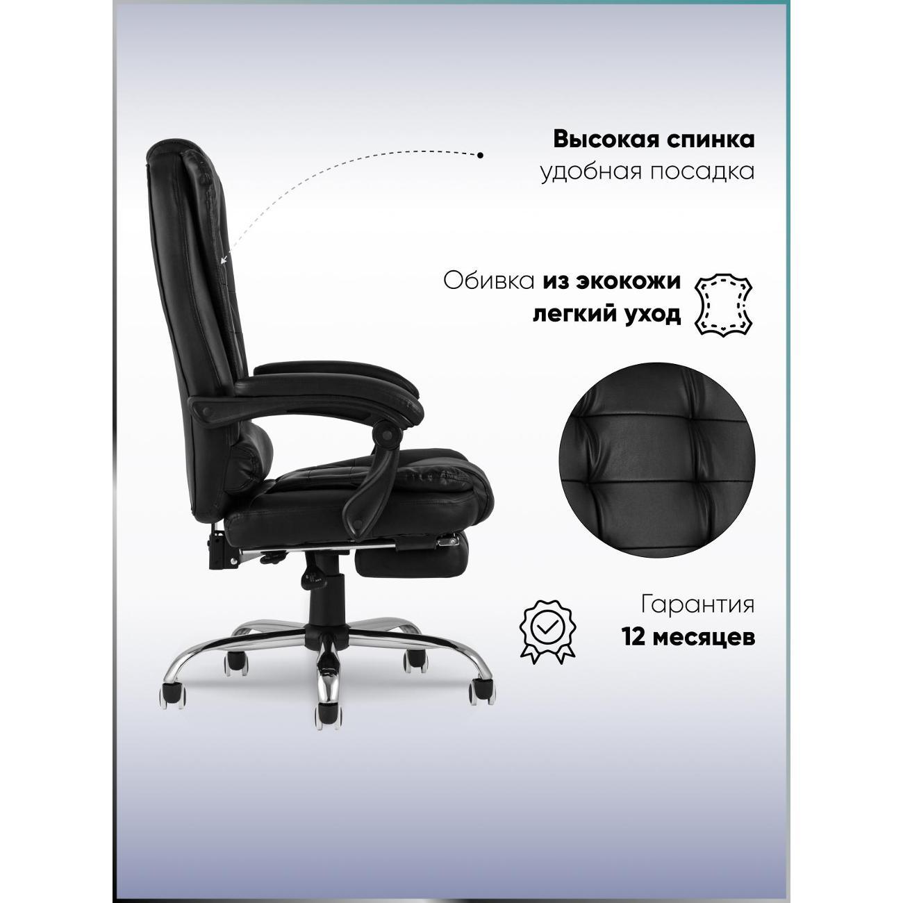 Кресло компьютерное TopChairs President D-403 black