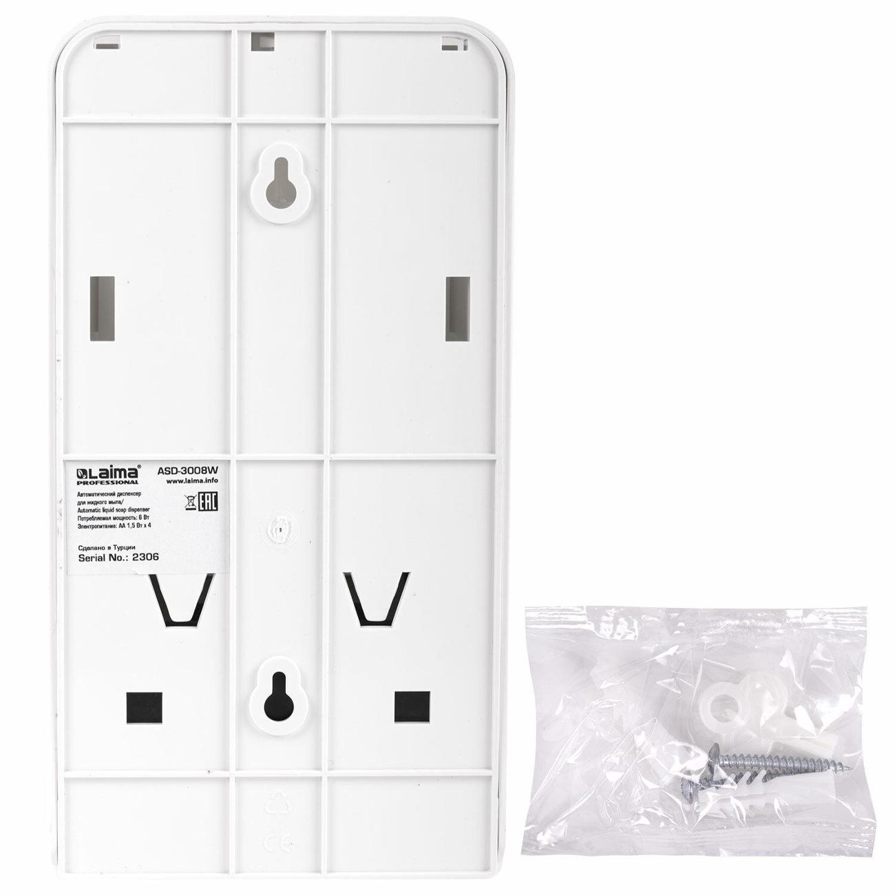 Дозатор для мыла Laima 608763