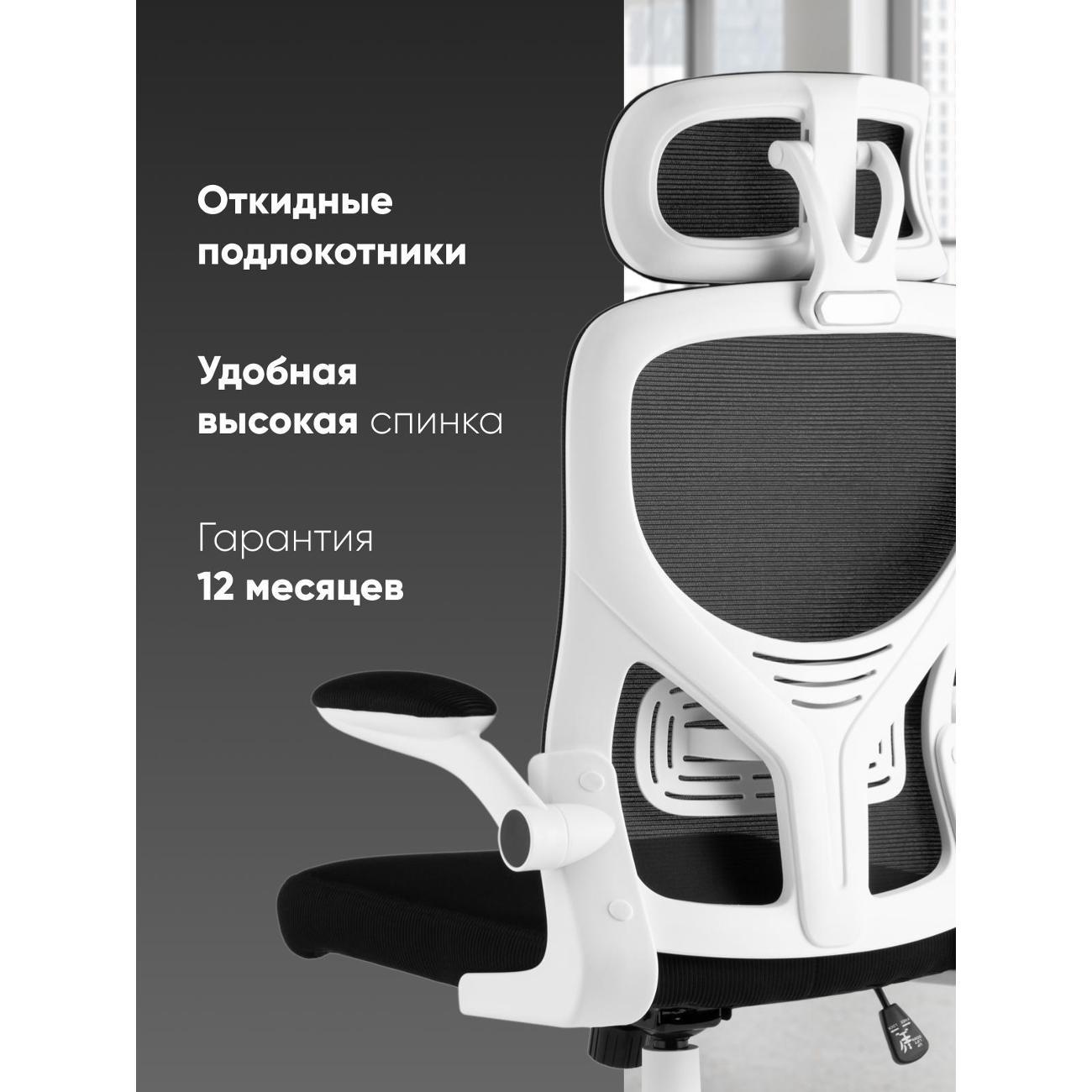 Кресло компьютерное TopChairs Airone