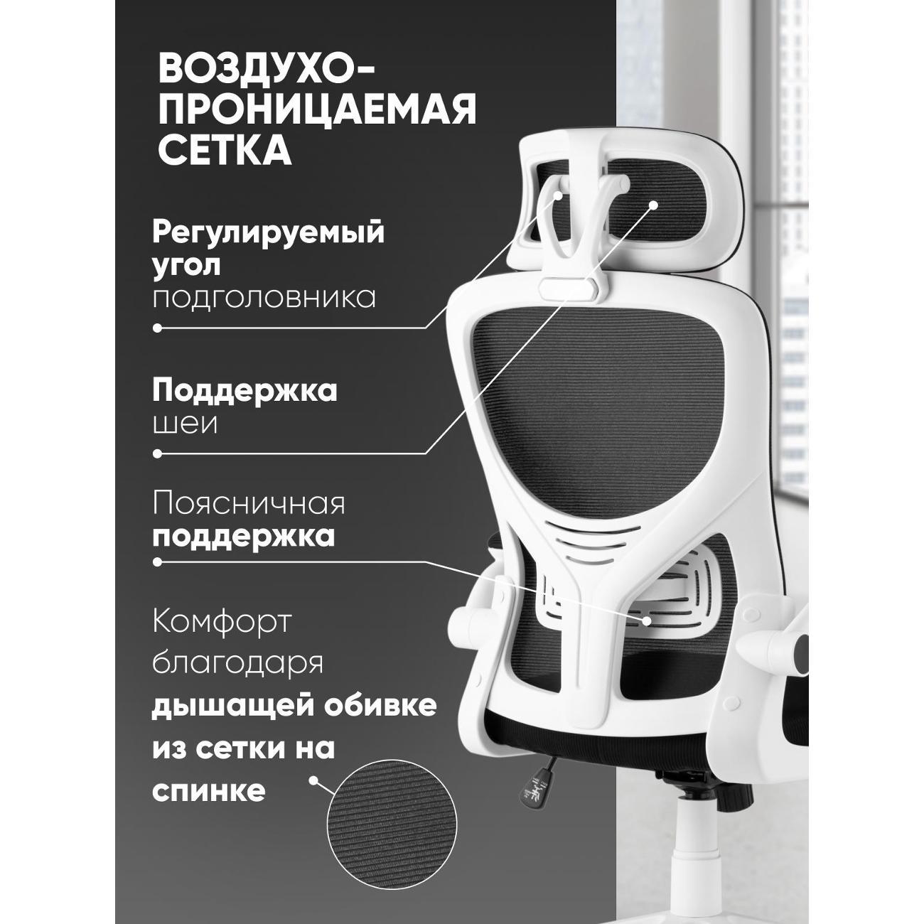 Кресло компьютерное TopChairs Airone