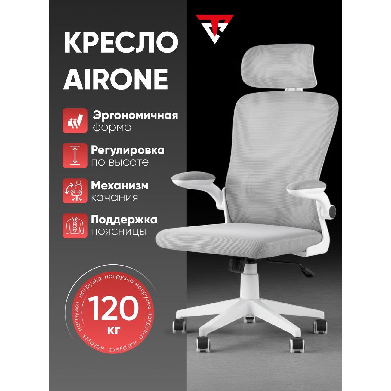 Кресло компьютерное TopChairs Airone D-502-1 белый
