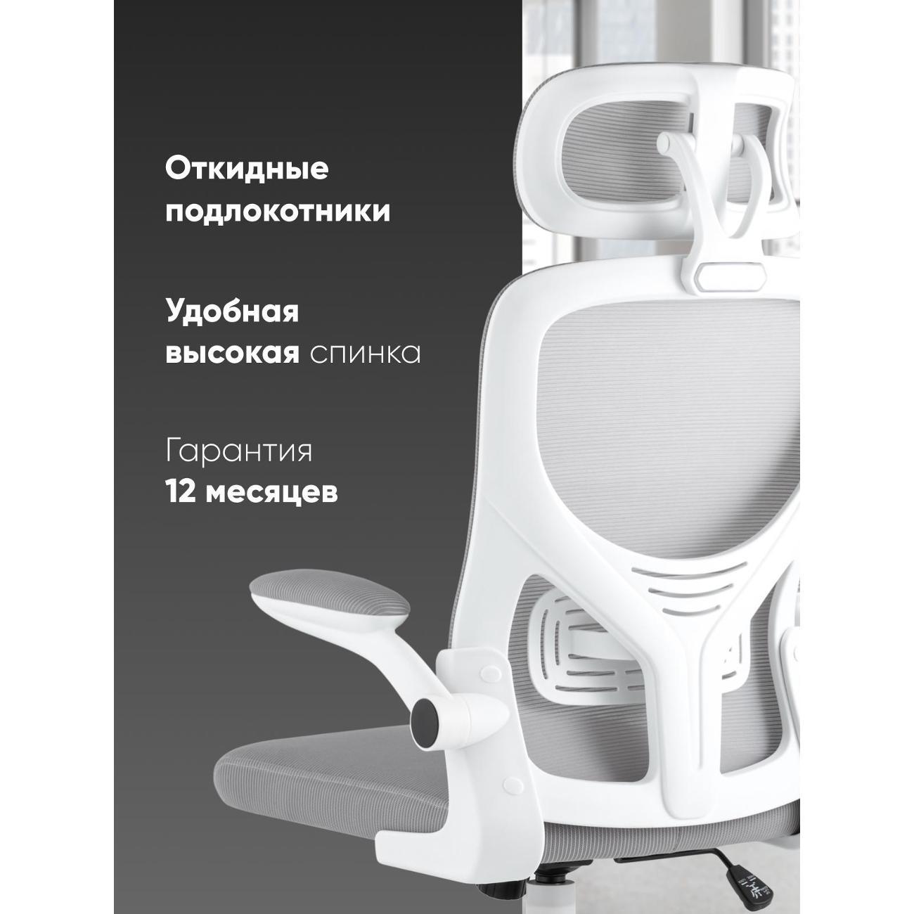 Кресло компьютерное TopChairs Airone D-502-1 белый