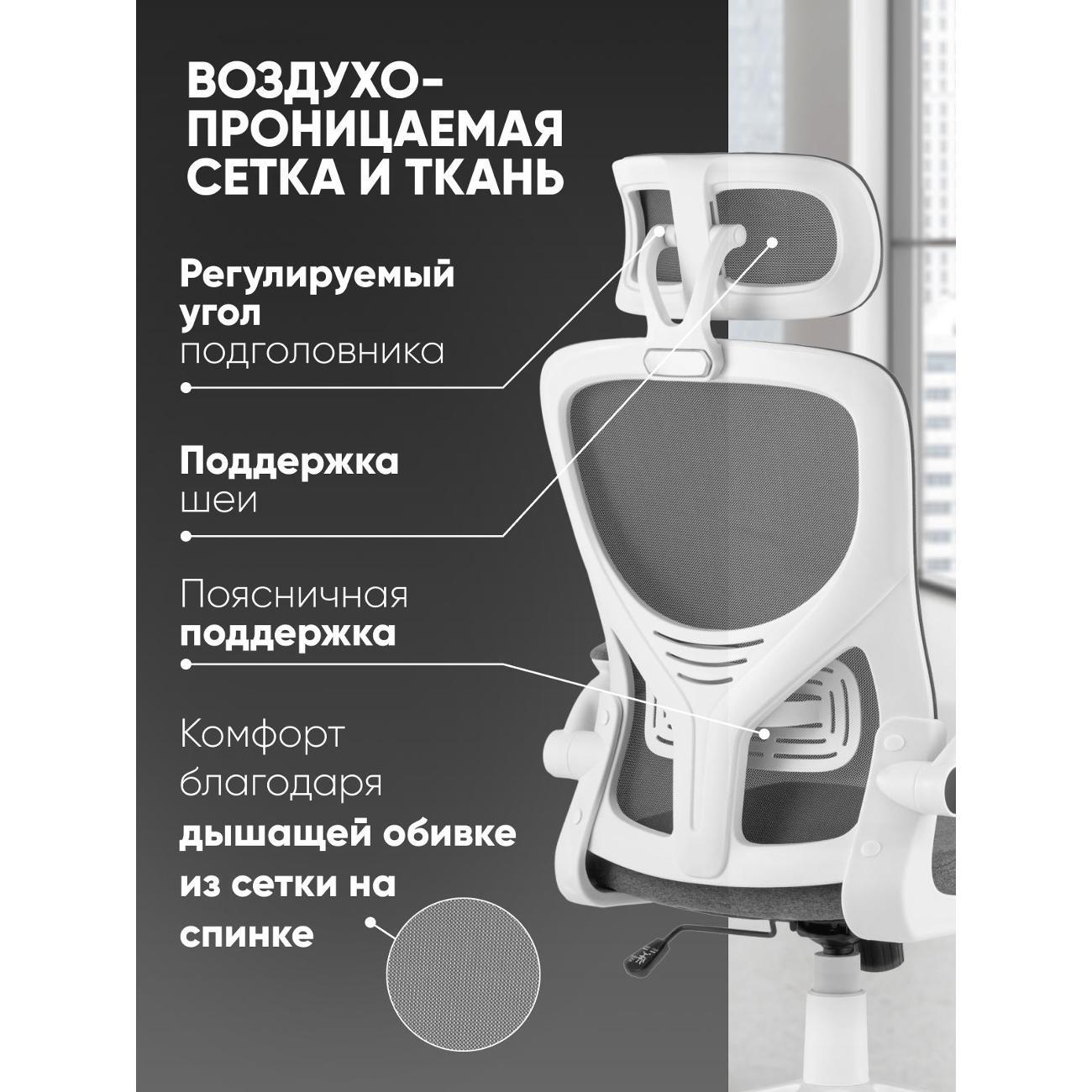 Кресло компьютерное TopChairs Airone D-516-1 серый