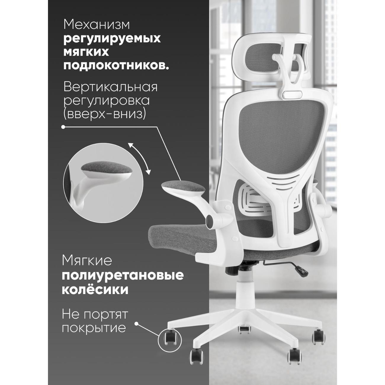 Кресло компьютерное TopChairs Airone D-516-1 серый