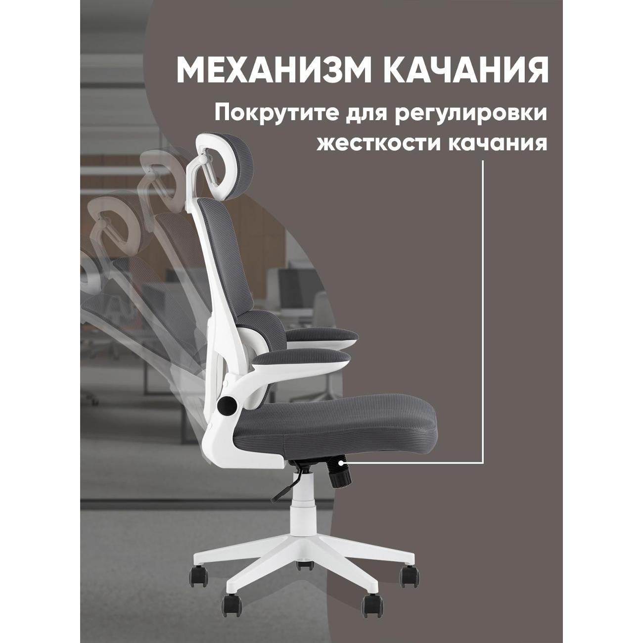 Кресло компьютерное TopChairs Airone Expert D-519-1 grey