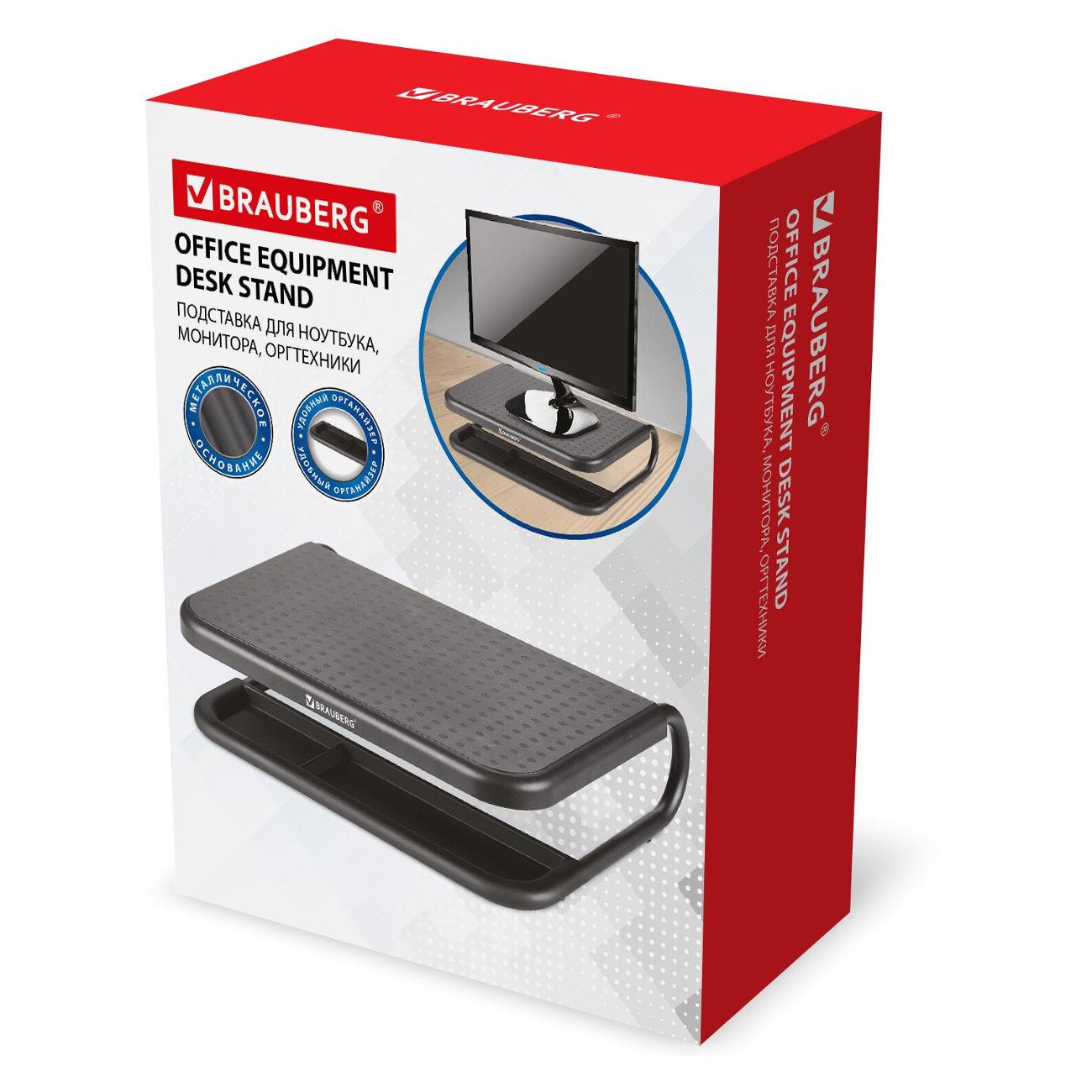 Подставка для монитора Brauberg 380х295х110 мм, металл, 513790