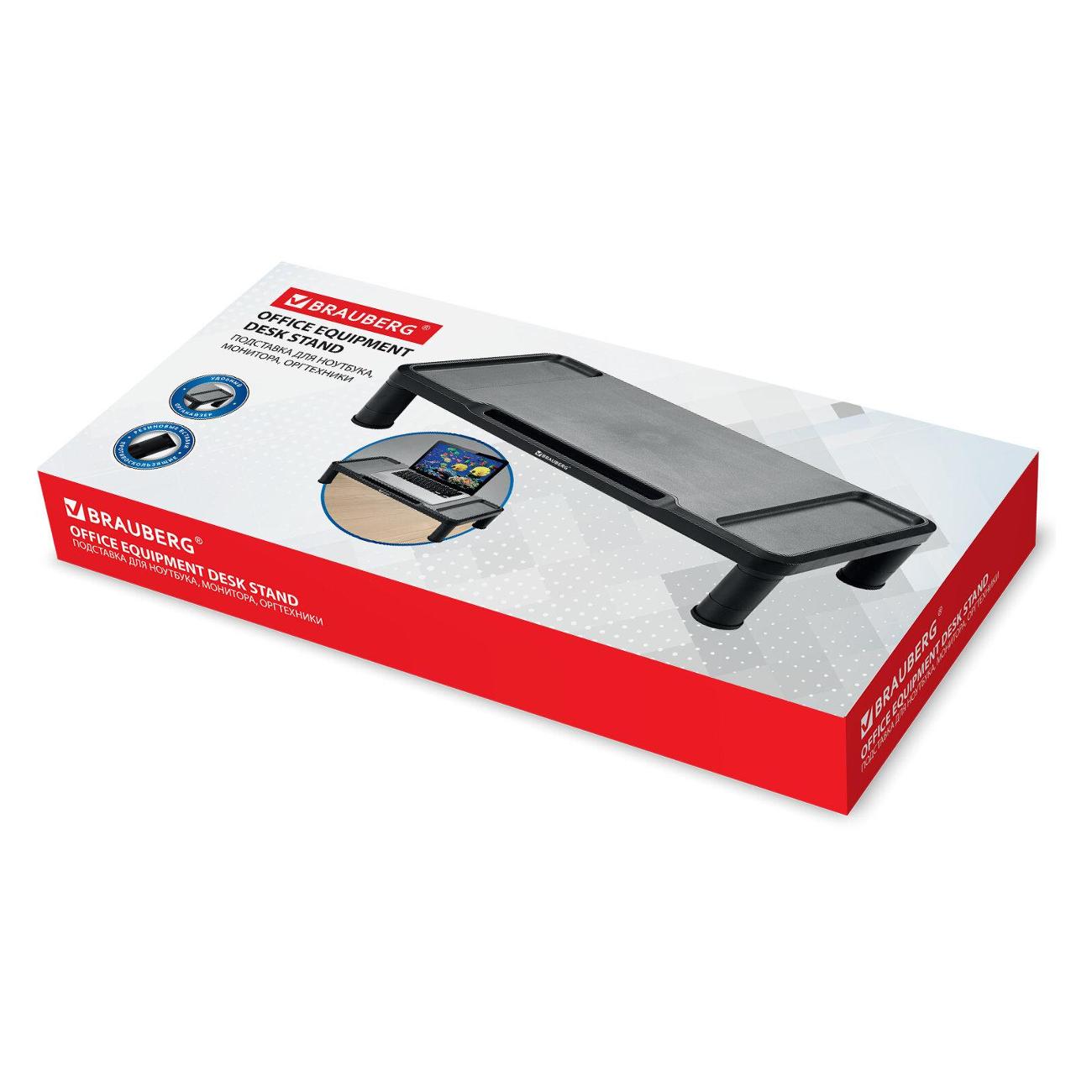Подставка для монитора Brauberg 555х265х114 мм, 513792