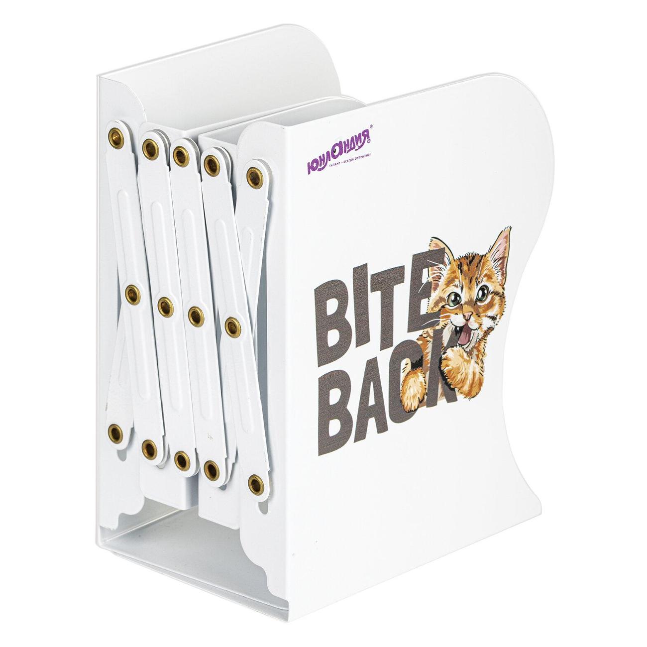 Подставка для книг Юнландия "Bite Back" 237900 фото