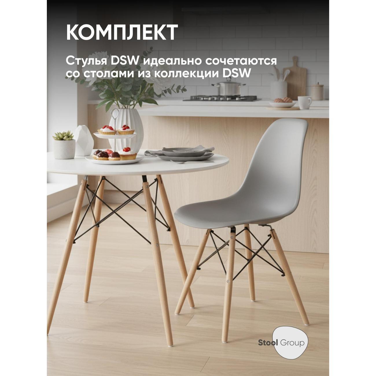 Стул обеденный Stool Group EAMES DSW светло-серый