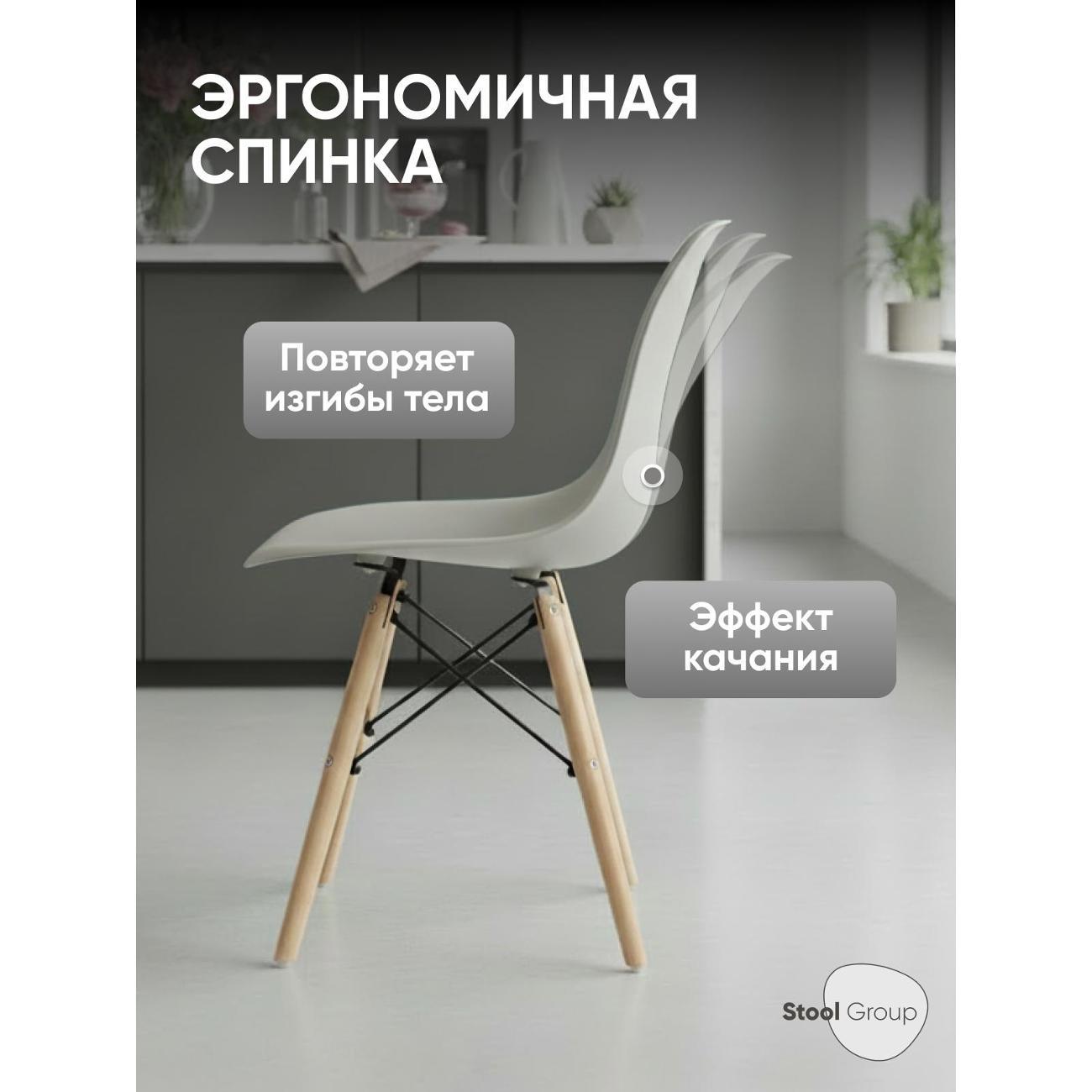 Стул обеденный Stool Group EAMES DSW светло-серый