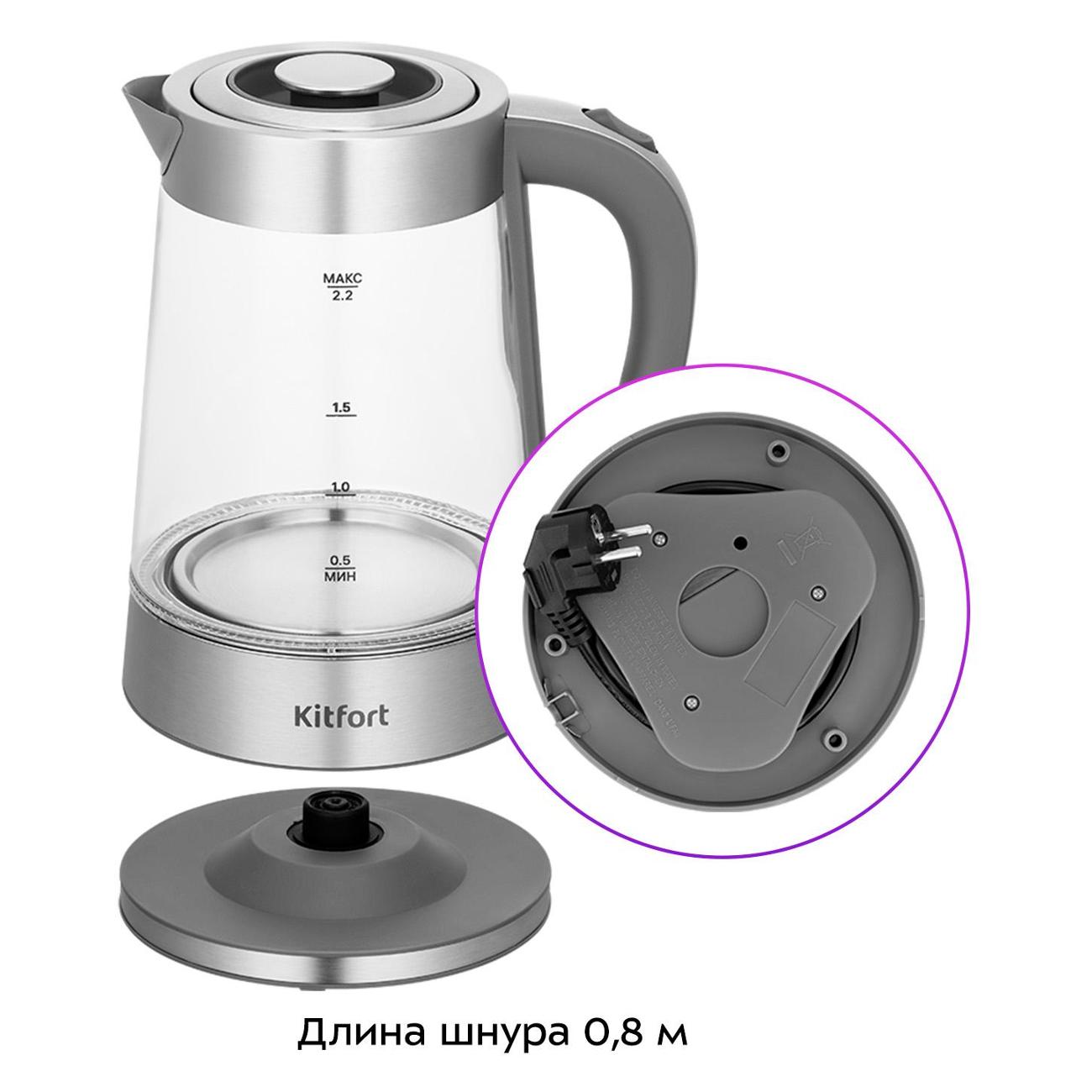 Электрочайник Kitfort КТ-6763