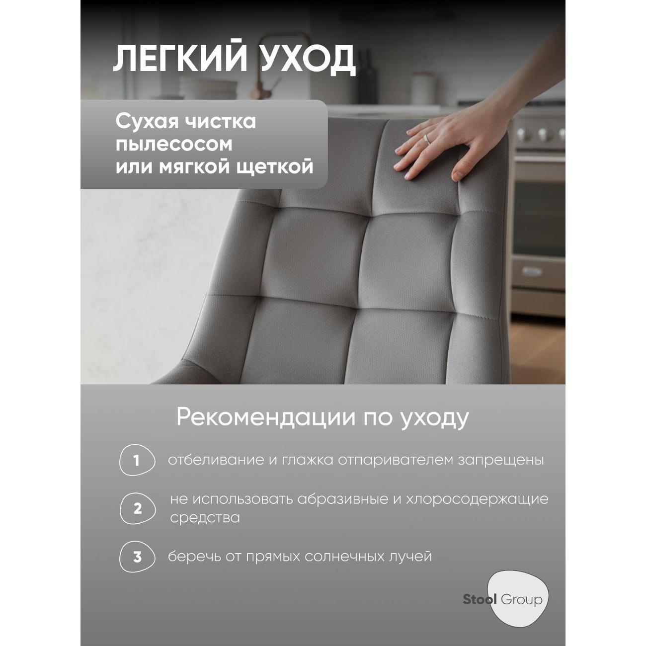Стул обеденный Stool Group Флекс New светло-серый