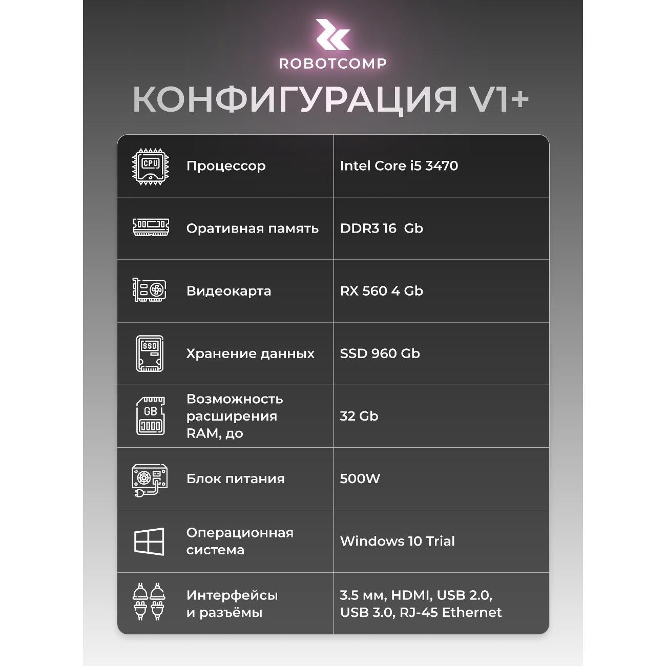 Системный блок игровой Robotcomp Орион Plus розовый