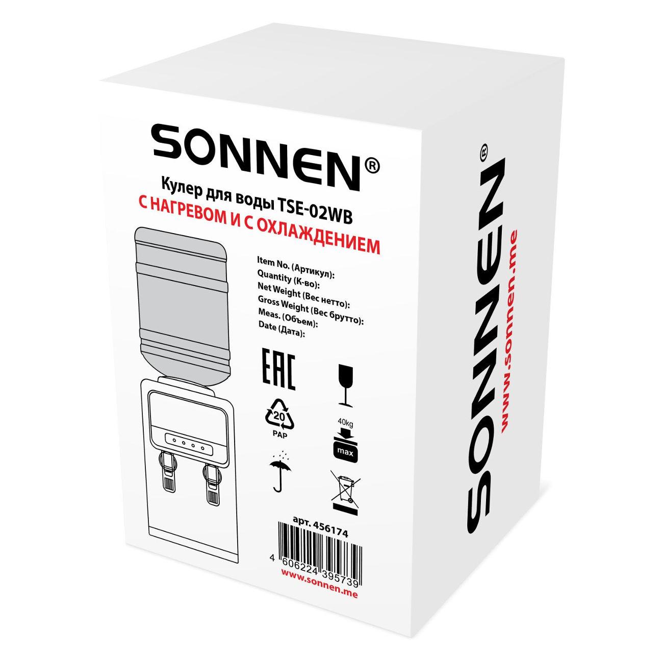 Кулер Sonnen TSE-02WB