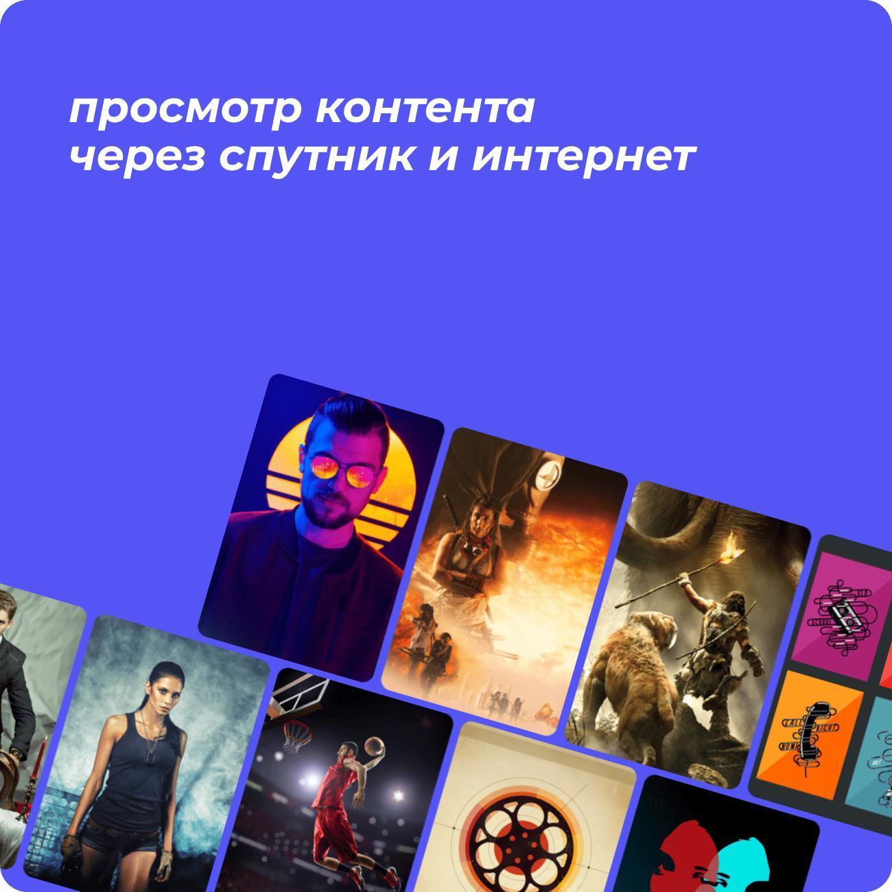 Комплект цифрового ТВ Триколор GS Hub 2 Box "Медиахаб МИНИ"