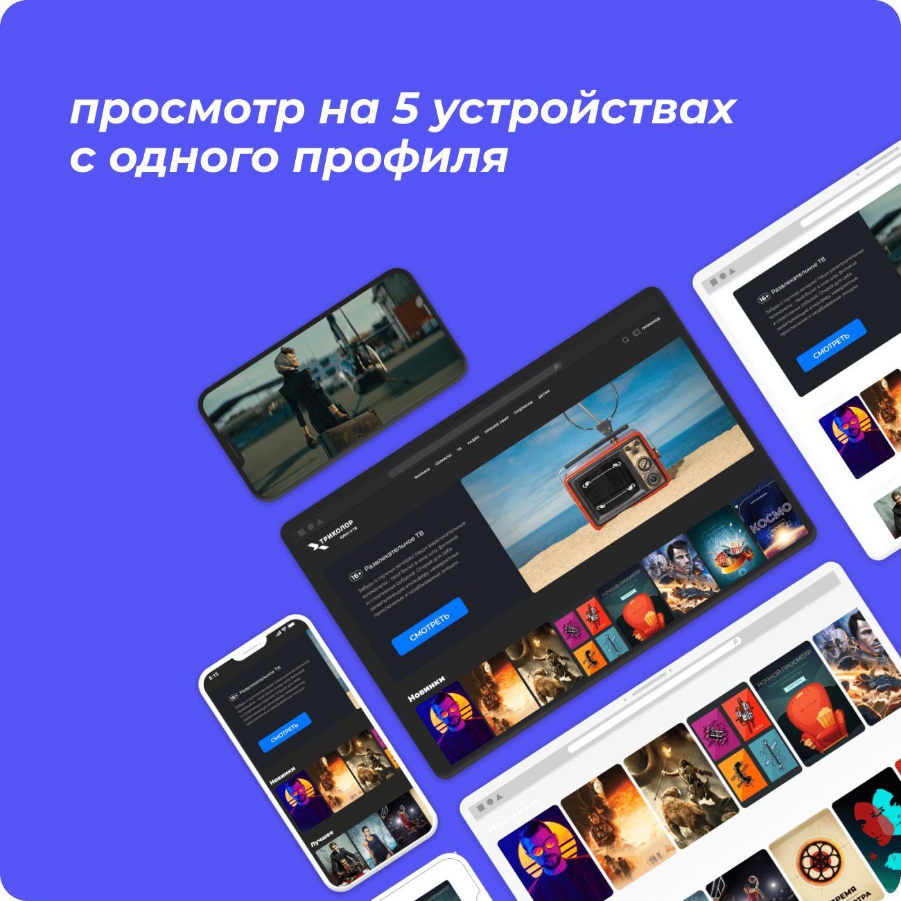 Комплект цифрового ТВ Триколор GS Hub 2 Box "Медиахаб МИНИ"