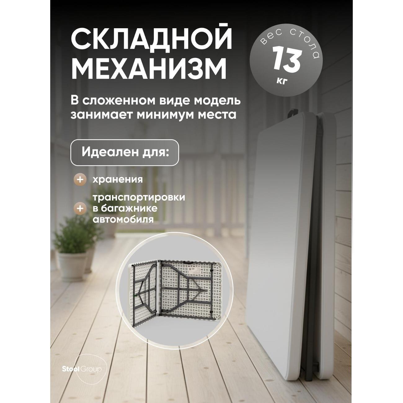 Стол обеденный раскладной Stool Group Кейт Z182S