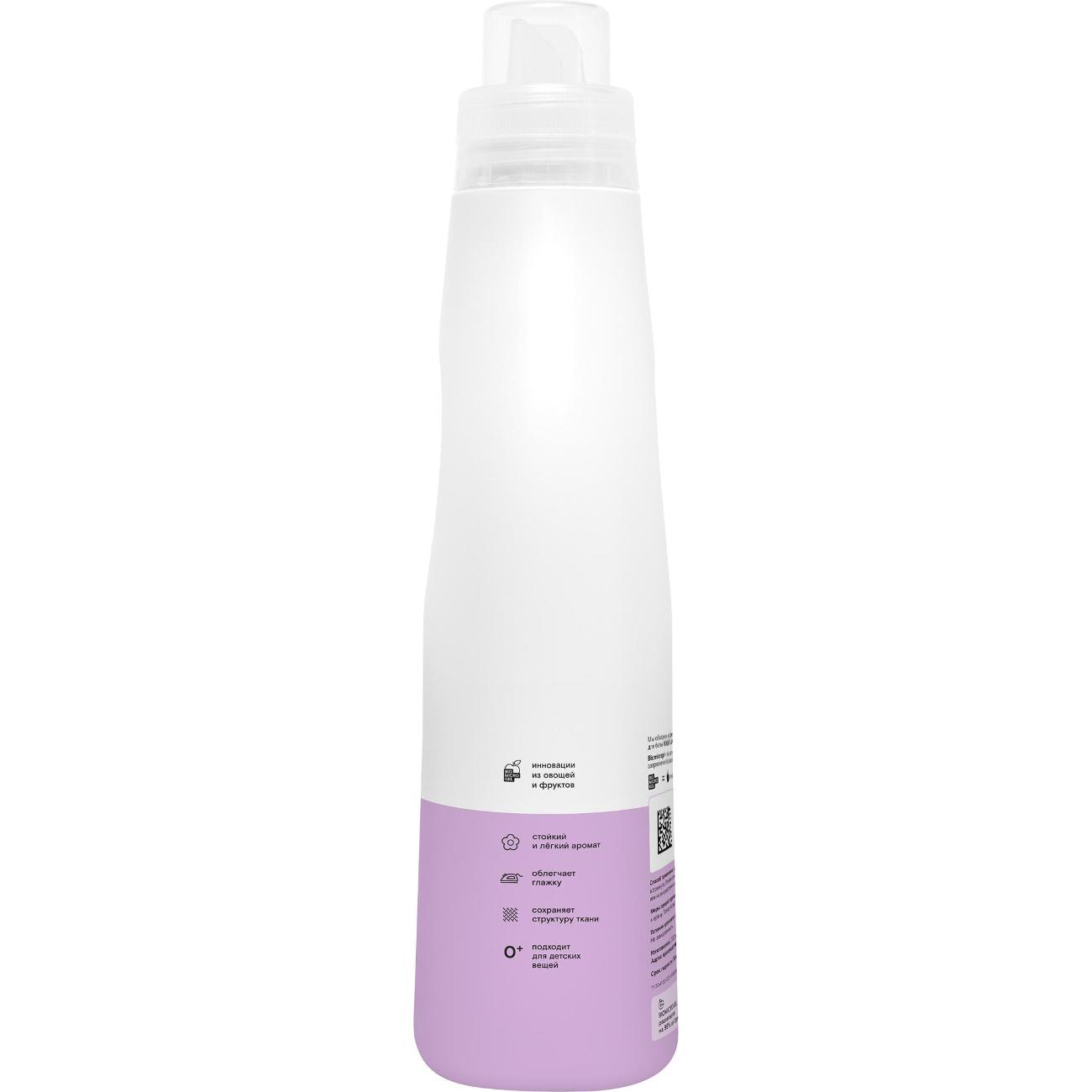 Кондиционер для белья WONDER LAB нежный хлопок 1 л