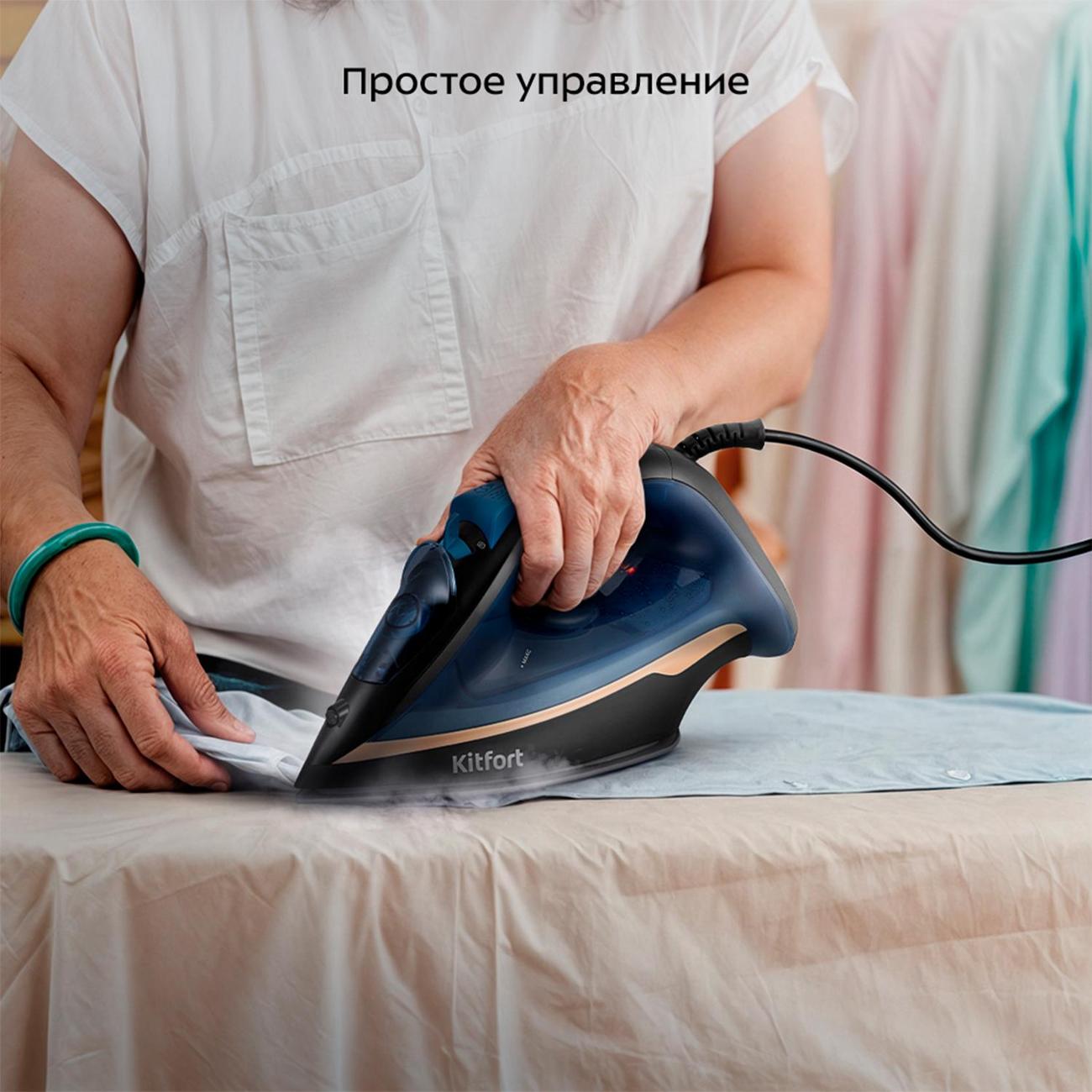 Утюг Kitfort КТ-2609