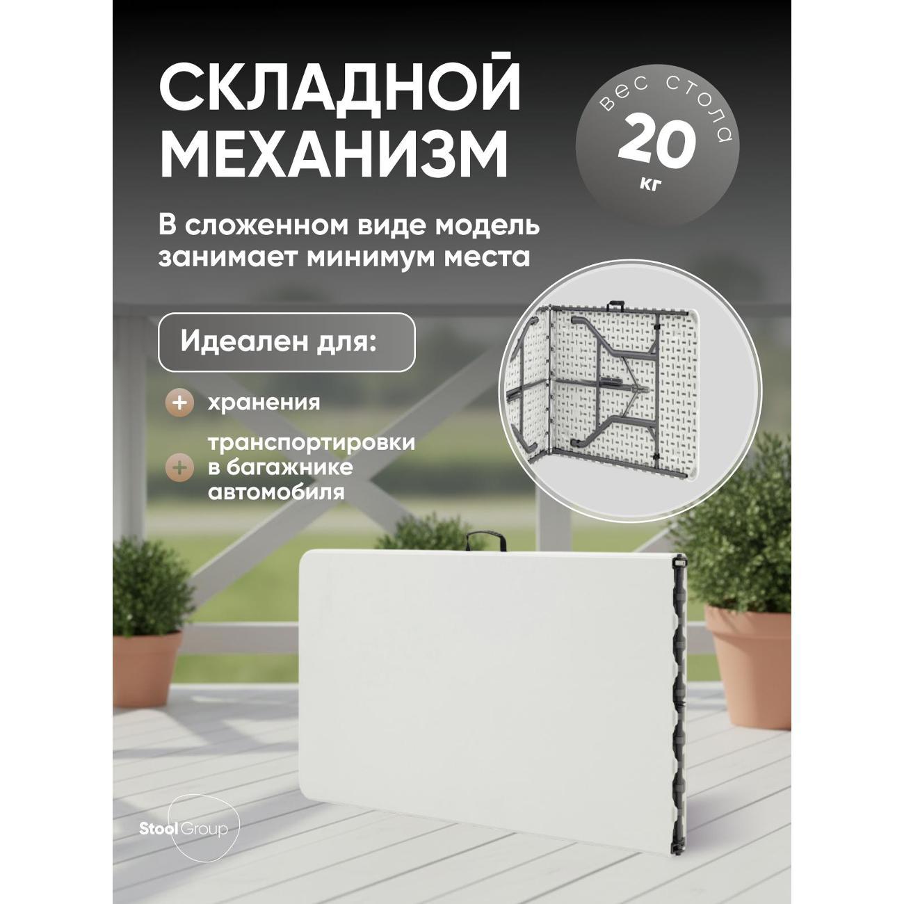 Стол обеденный раскладной Stool Group Кейт Z242S