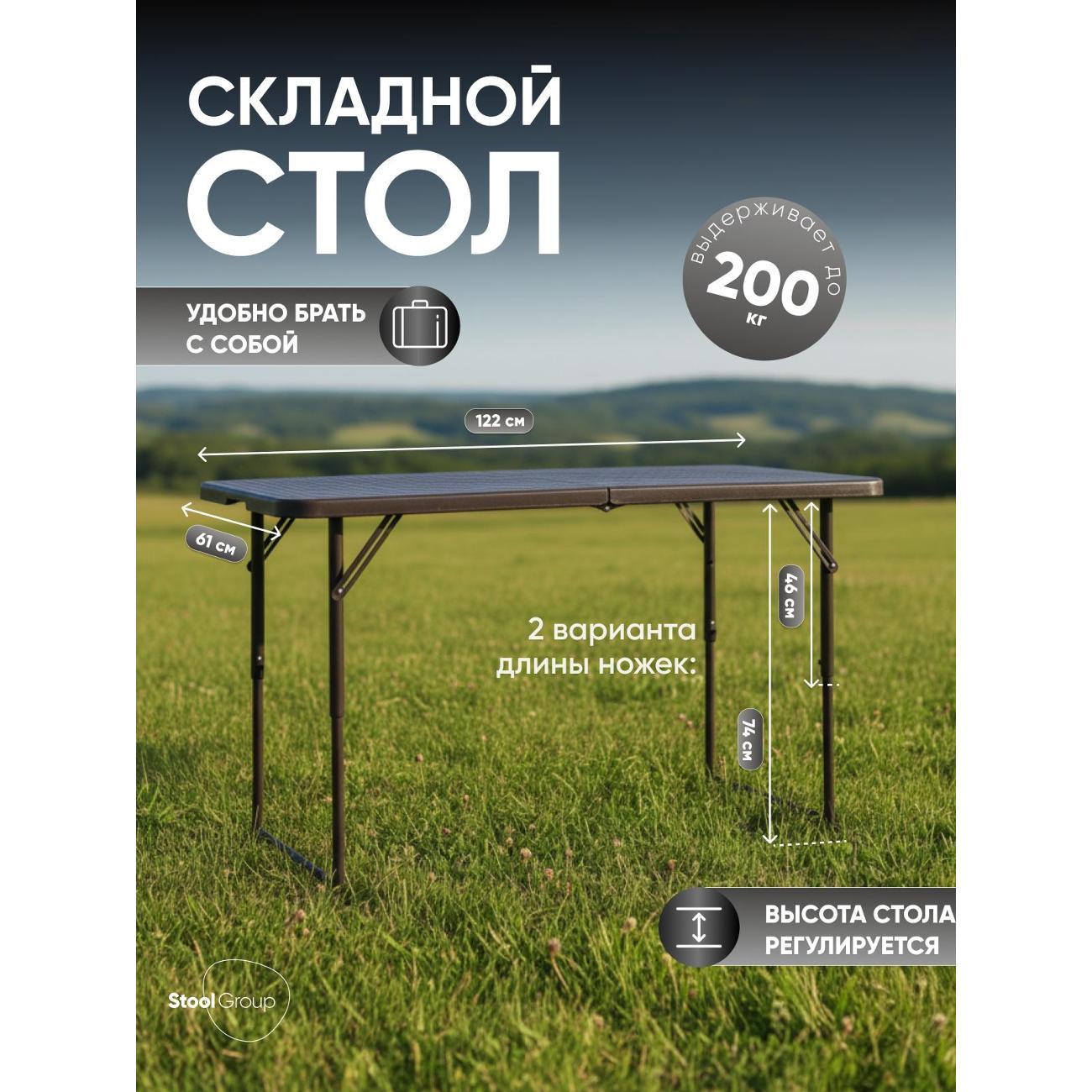 Стол обеденный раскладной Stool Group Кейт TZ122