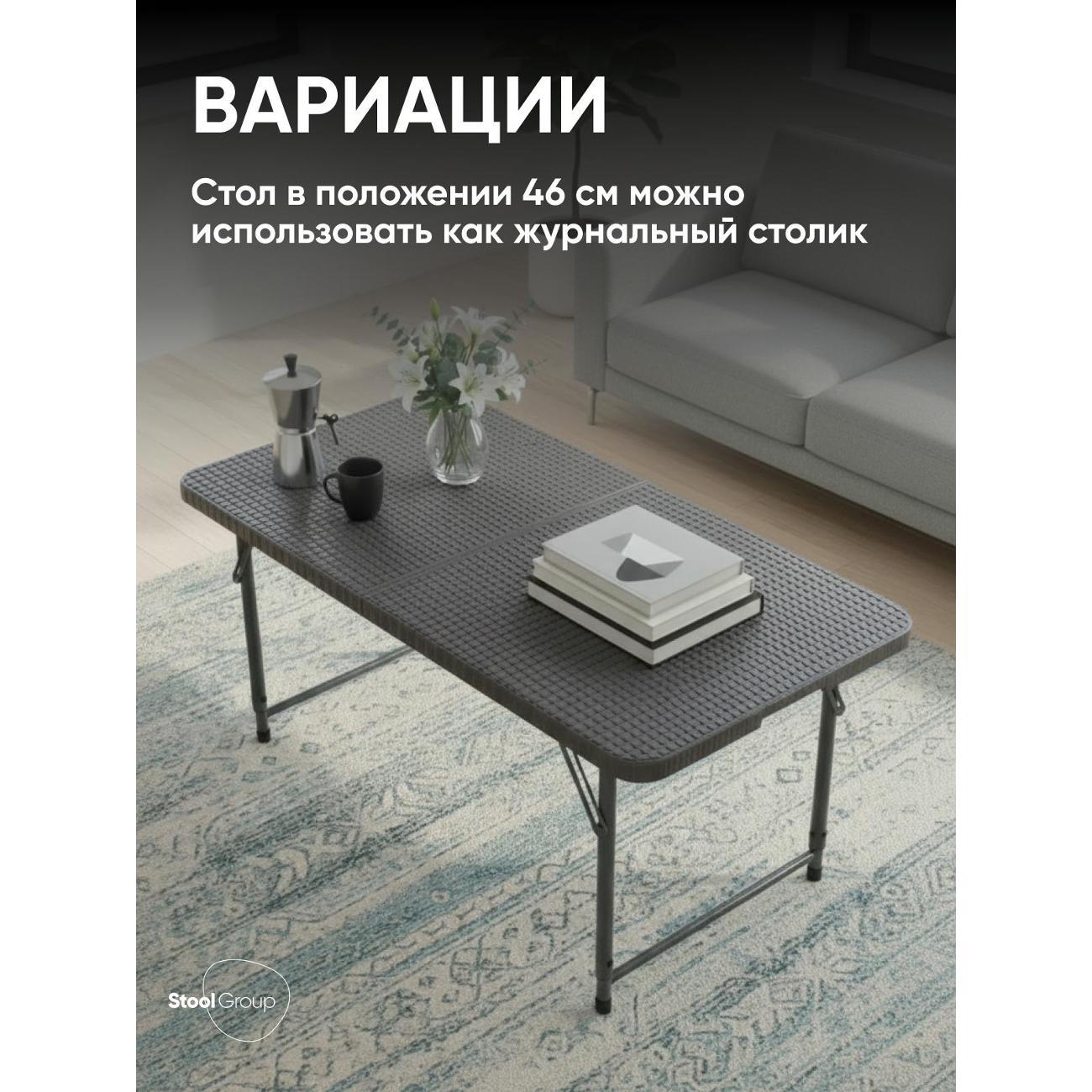 Стол обеденный раскладной Stool Group Кейт TZ122