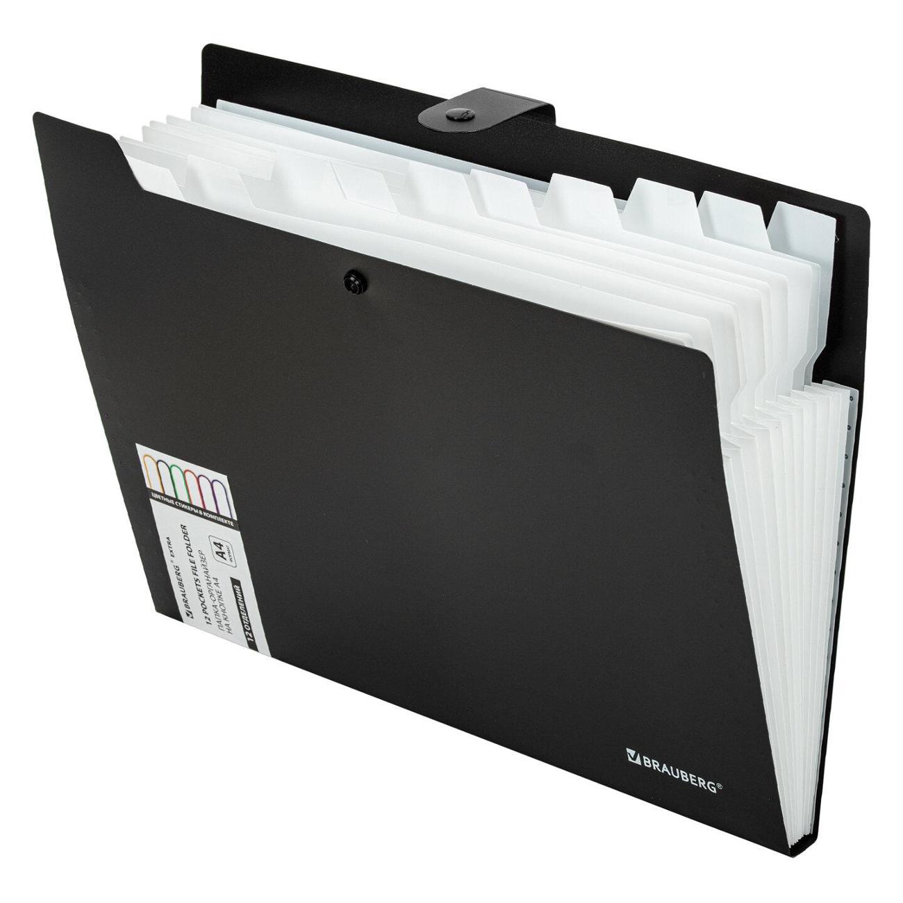 Папка А4 для документов Brauberg 12 отделений, Extra, А4, черная с белым, 271930