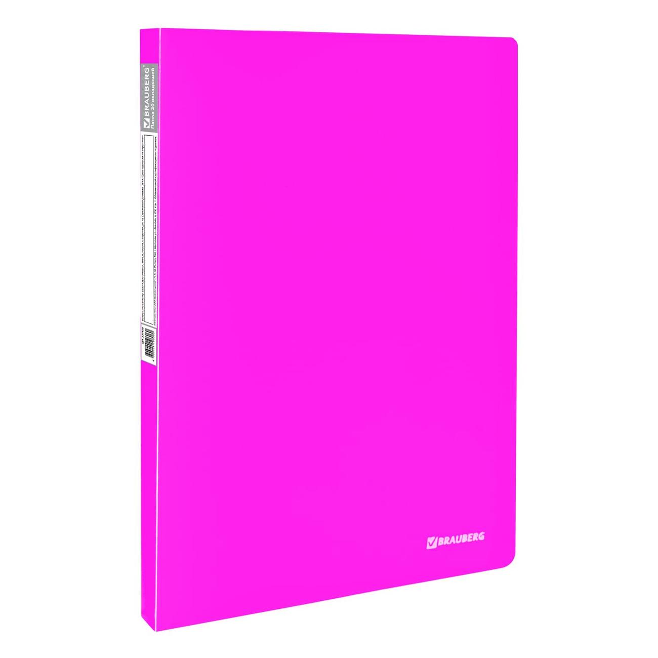 Папка А4 для документов Brauberg "Neon", 16м, розовая, 700мкм, 227450