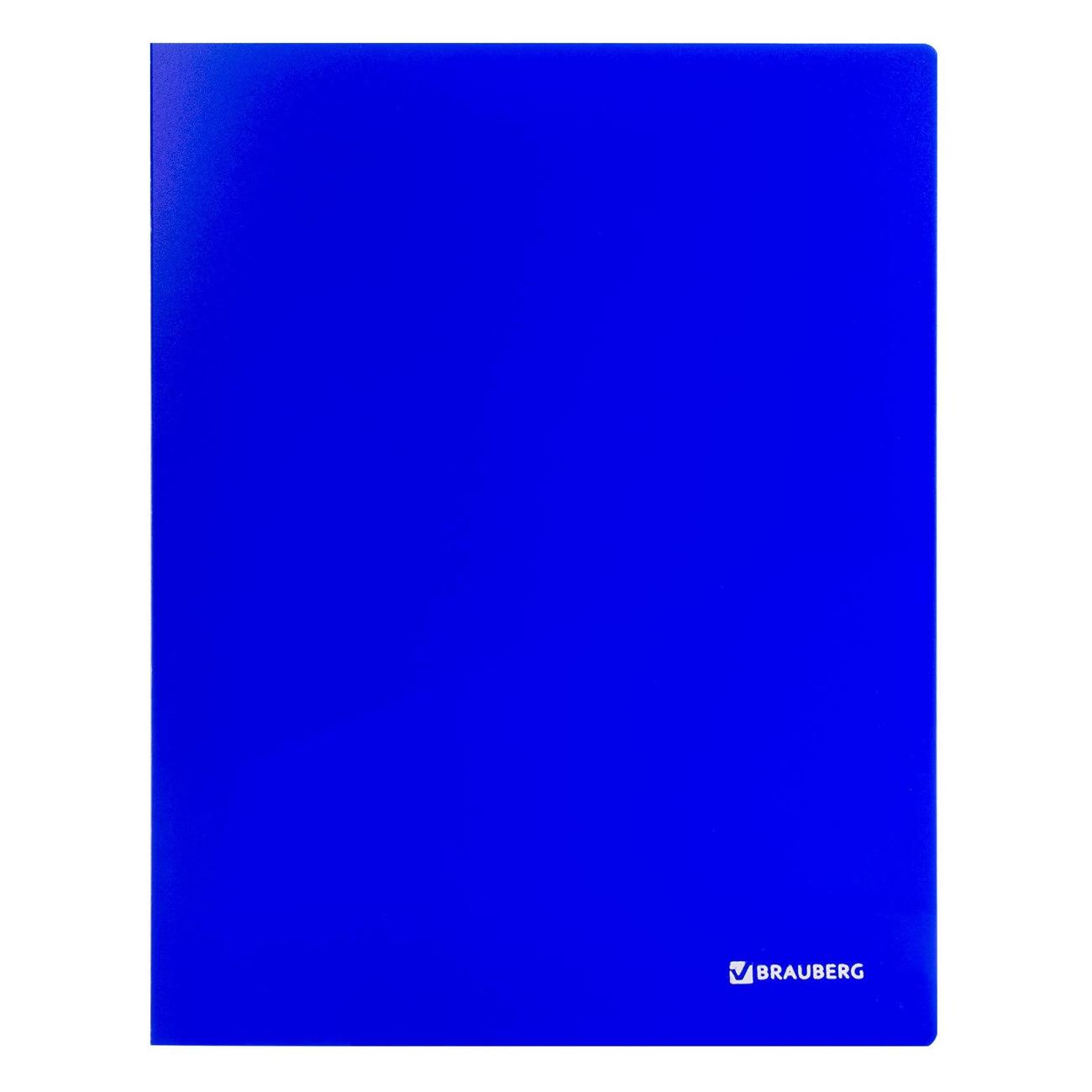 Папка А4 для документов Brauberg "Neon", 25мм, синяя, до 170л, 0,7мм, 227459
