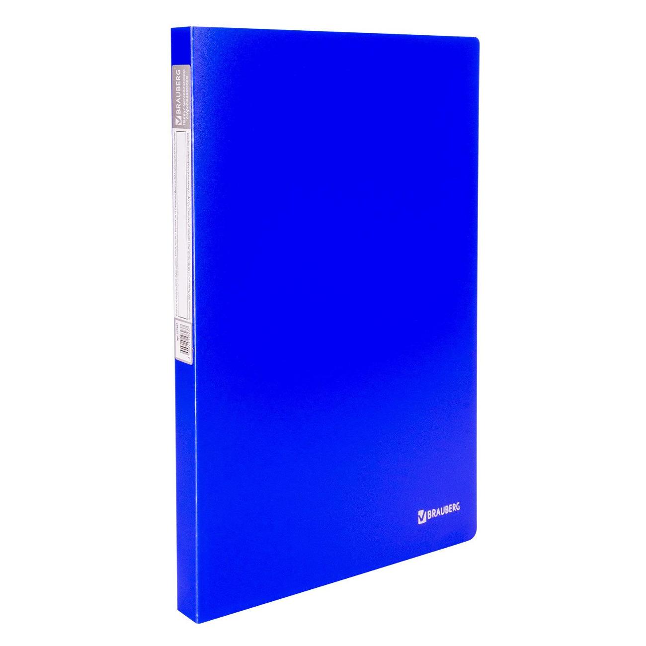 Папка А4 для документов Brauberg "Neon", 16мм, синяя, до 100л, 0,7мм, 227467