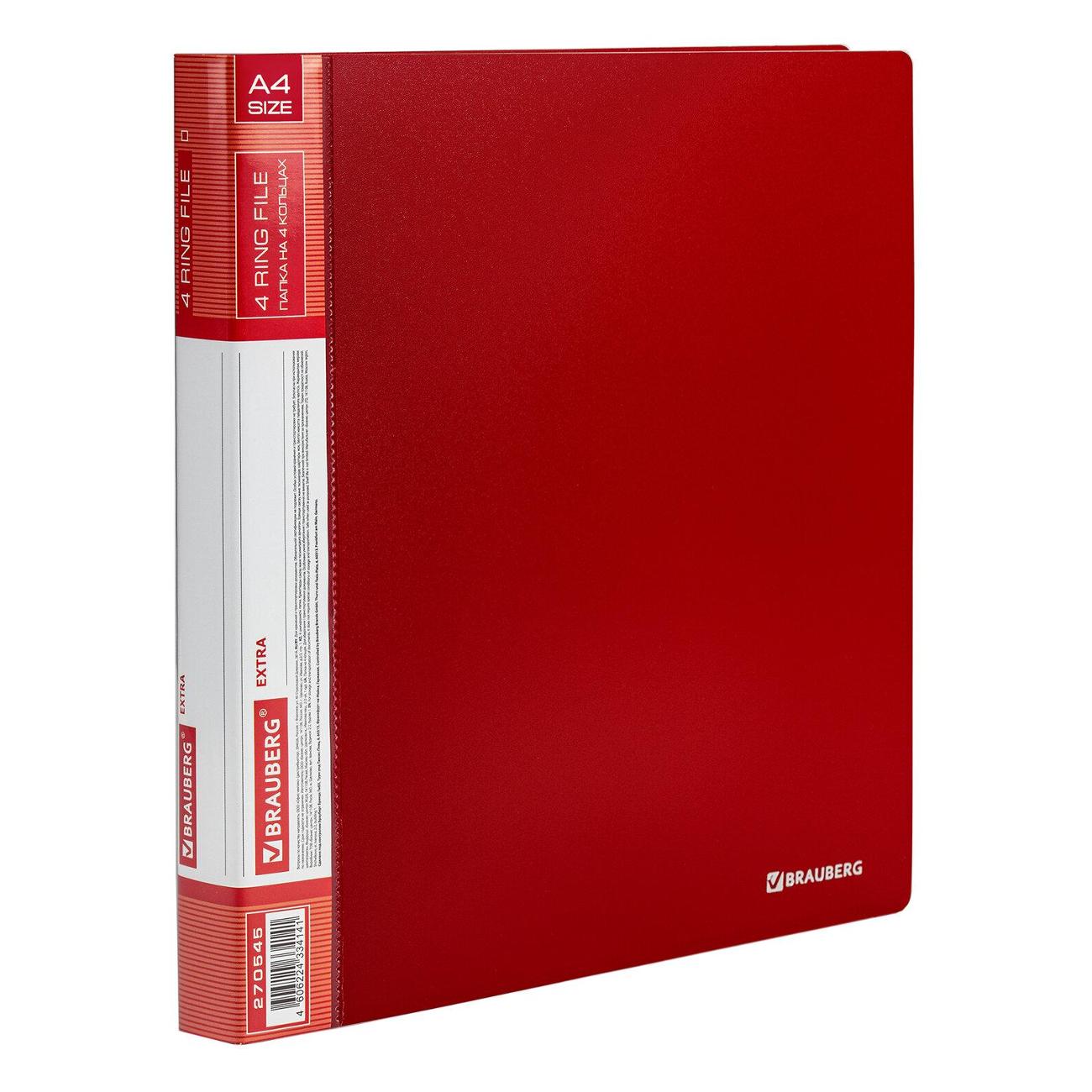 Папка А4 для документов Brauberg ширина 25 мм EXTRA, до 170 листов КРАСНАЯ, 0,7мм, 270545