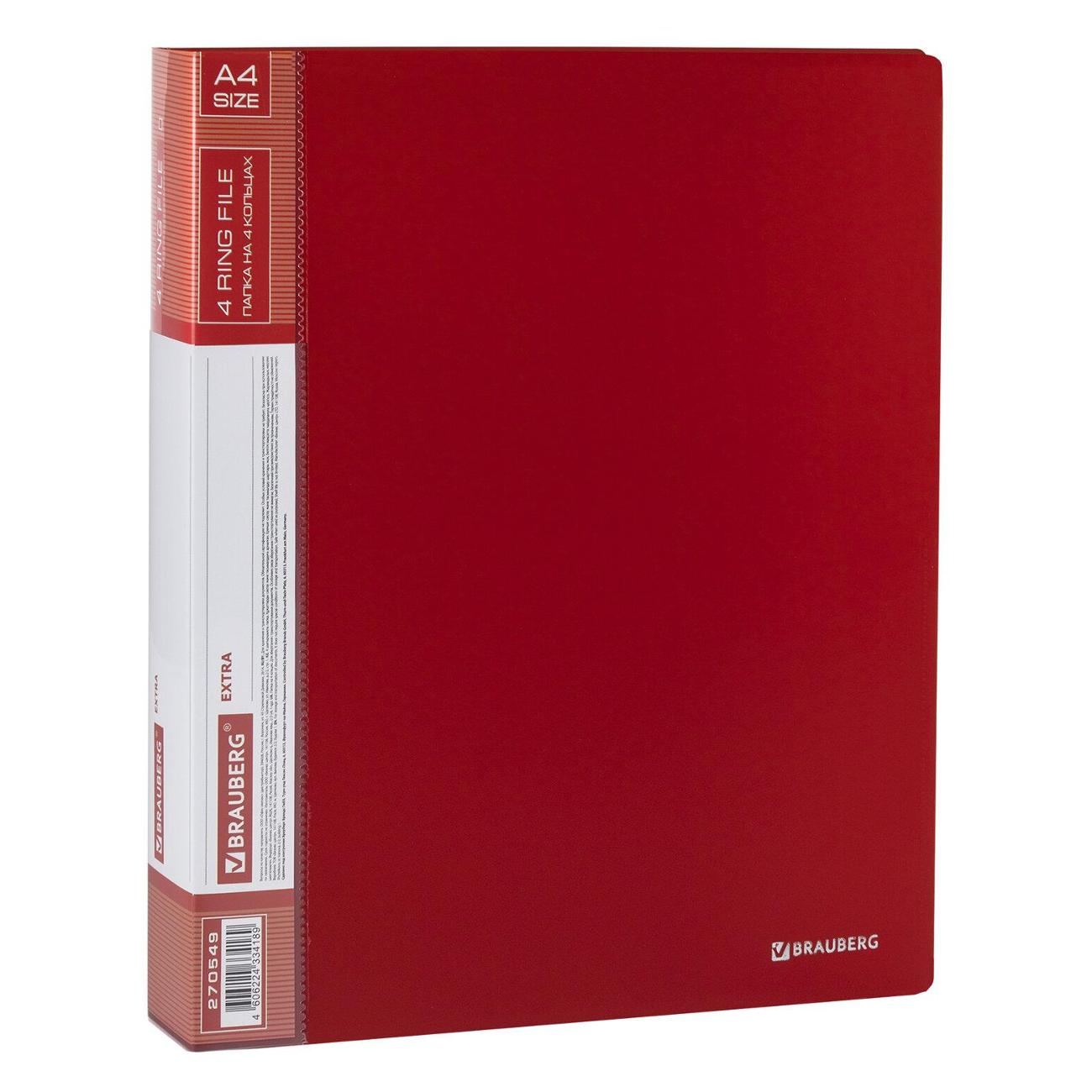 Папка А4 для документов Brauberg ширина 40 мм EXTRA, до 300 листов КРАСНАЯ, 0,8мм, 270549