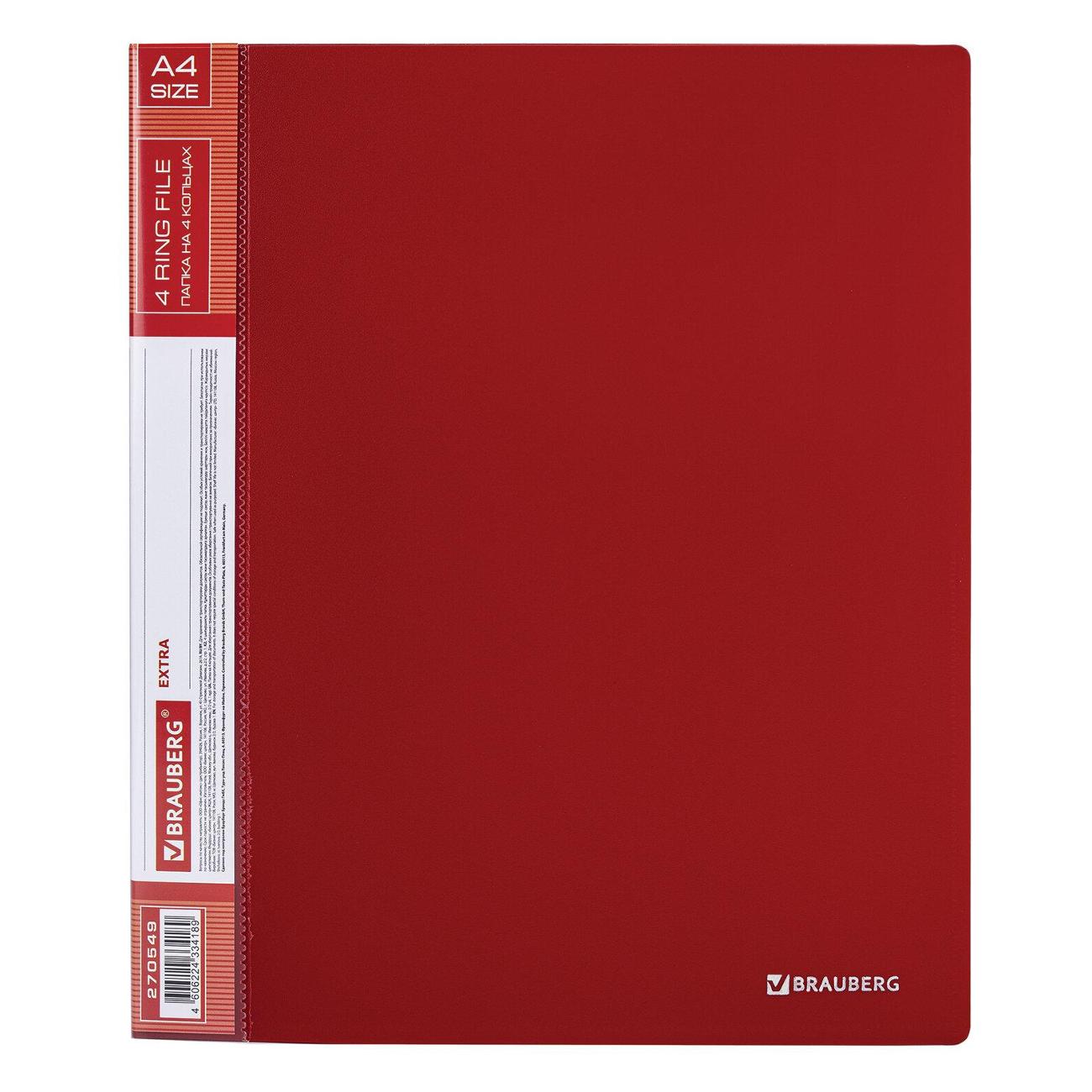 Папка А4 для документов Brauberg ширина 40 мм EXTRA, до 300 листов КРАСНАЯ, 0,8мм, 270549