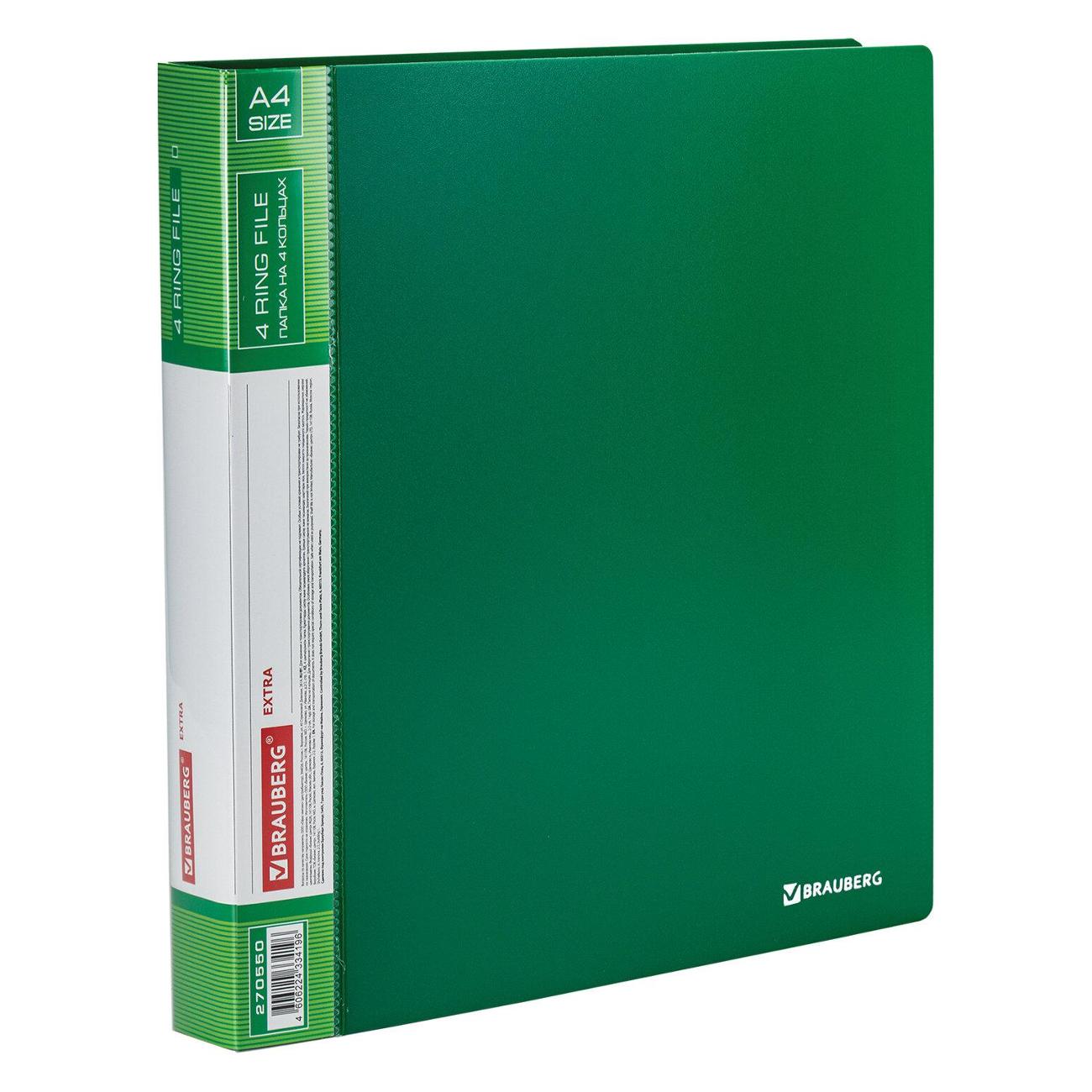 Папка А4 для документов Brauberg ширина 40 мм EXTRA, до 300 листов ЗЕЛЕНАЯ, 0,8мм, 270550