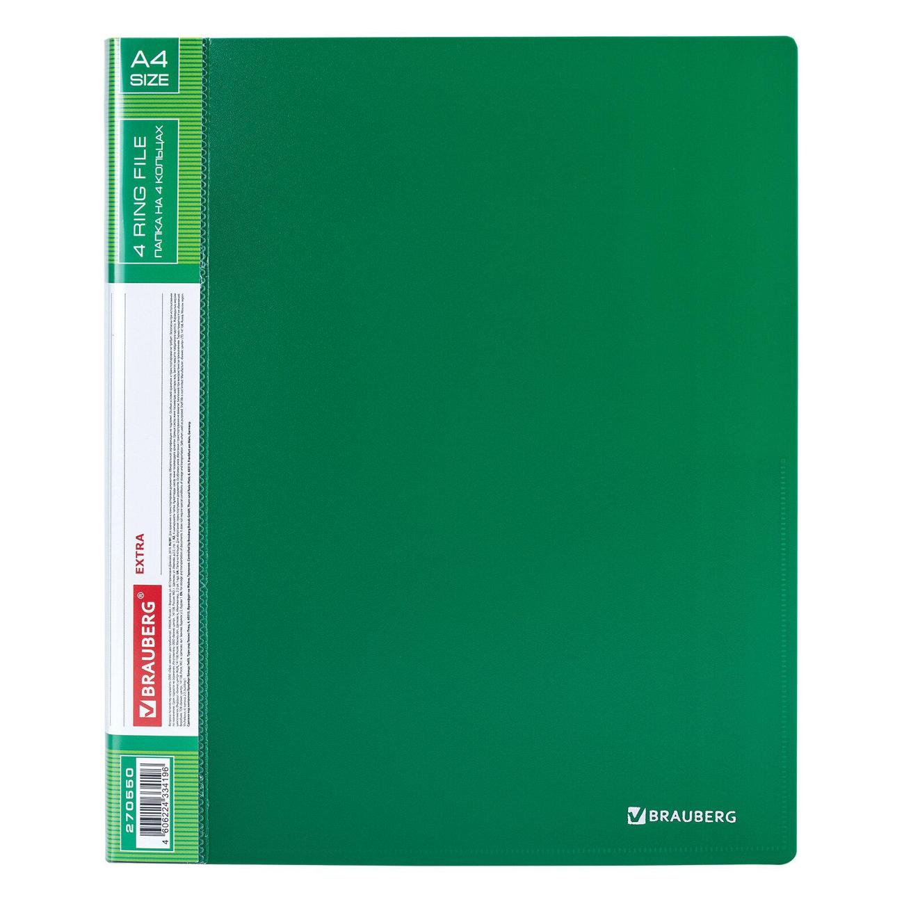 Папка А4 для документов Brauberg ширина 40 мм EXTRA, до 300 листов ЗЕЛЕНАЯ, 0,8мм, 270550
