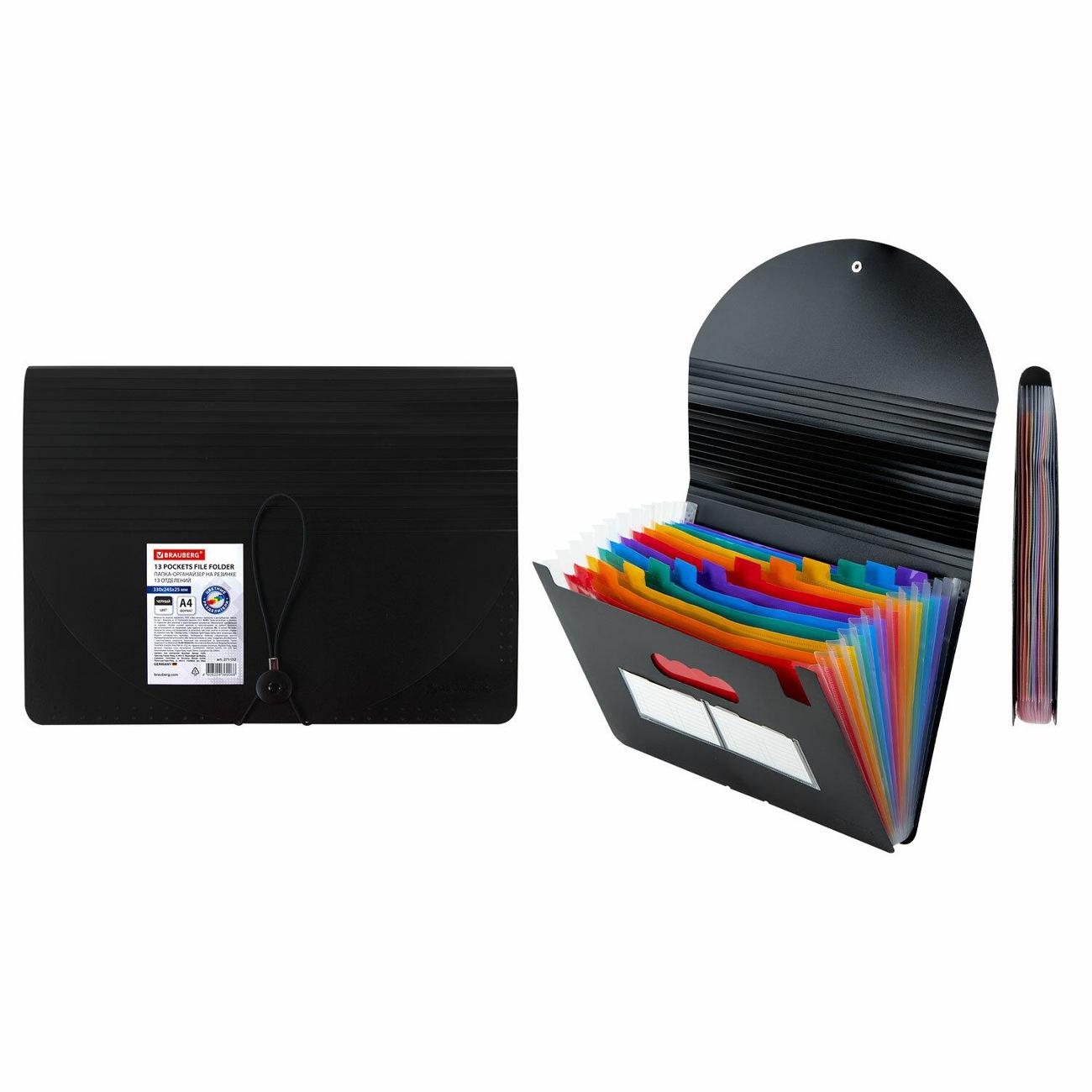 Папка А4 для документов Brauberg 13 отделений, DOCS, А4, черная, 271152
