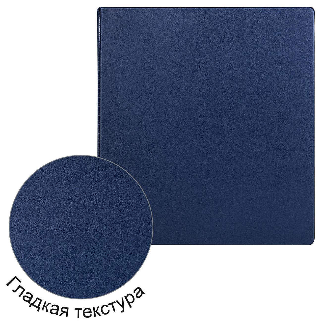 Папка А4 для документов Brauberg 271845