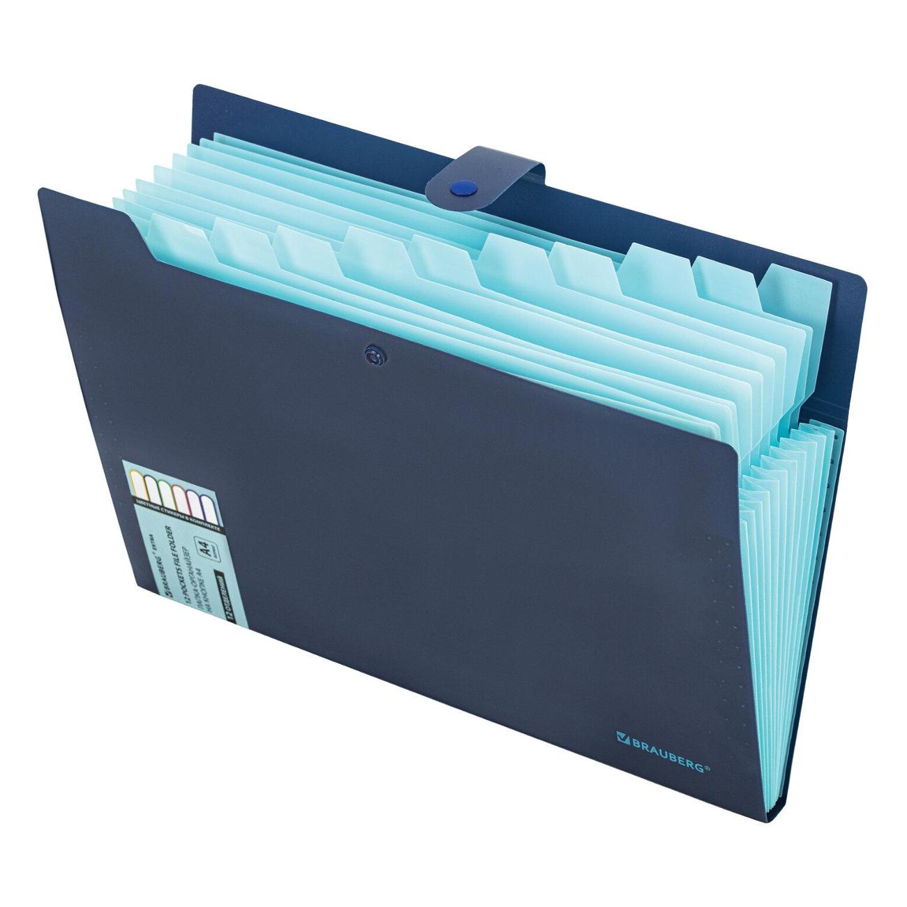 Папка А4 для документов Brauberg 12 отделений, Extra, А4, синяя с голубым, 271933