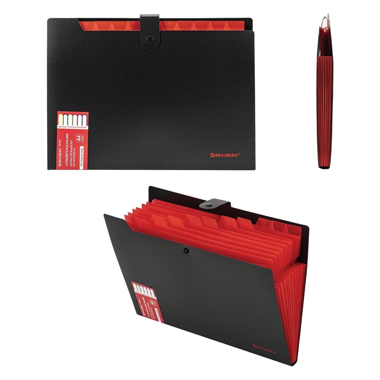 Папка А4 для документов Brauberg 12 отделений, Extra, А4, черная с красным, 271934
