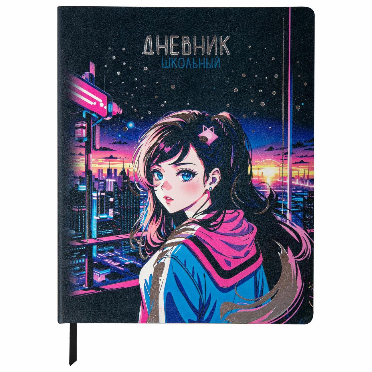 Школьный дневник Brauberg 1-11 класс 48л, Девушка Аниме, 106920 фото