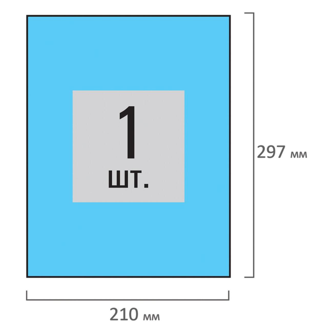 Этикетка самоклеющаяся Staff А4 1шт*50л голубая 115231