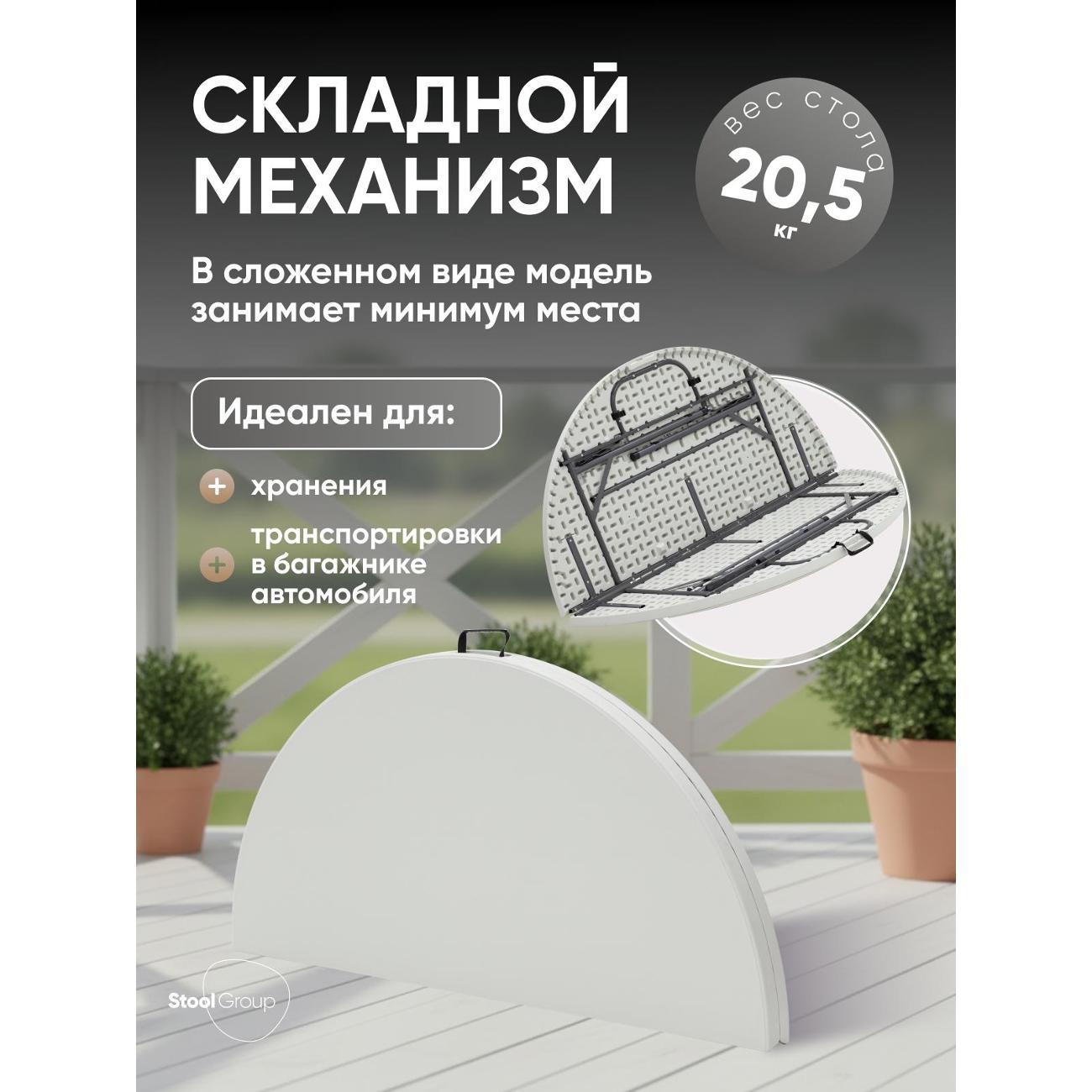 Стол обеденный раскладной Stool Group Кейт YZ150