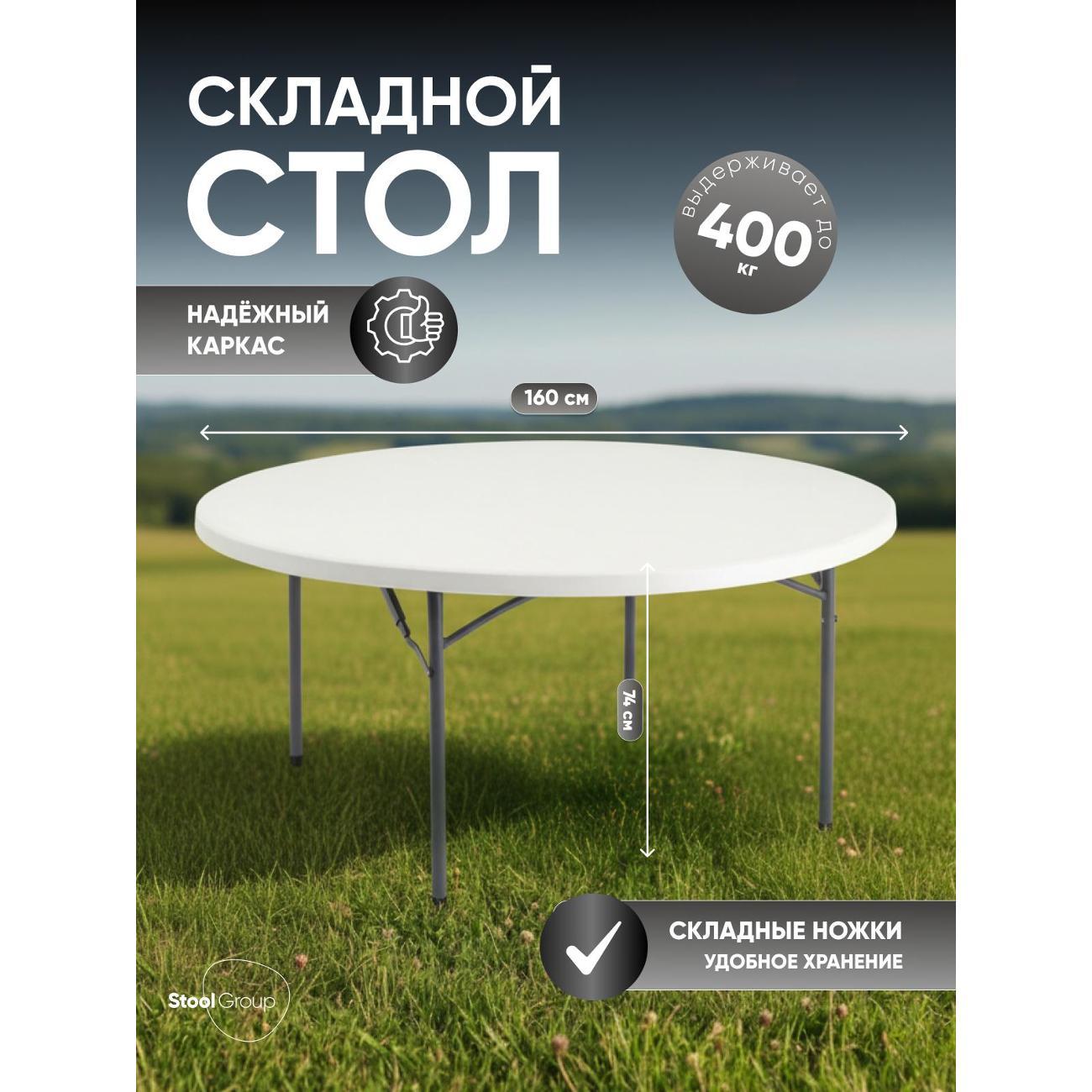 Стол обеденный раскладной Stool Group Кейт Y160
