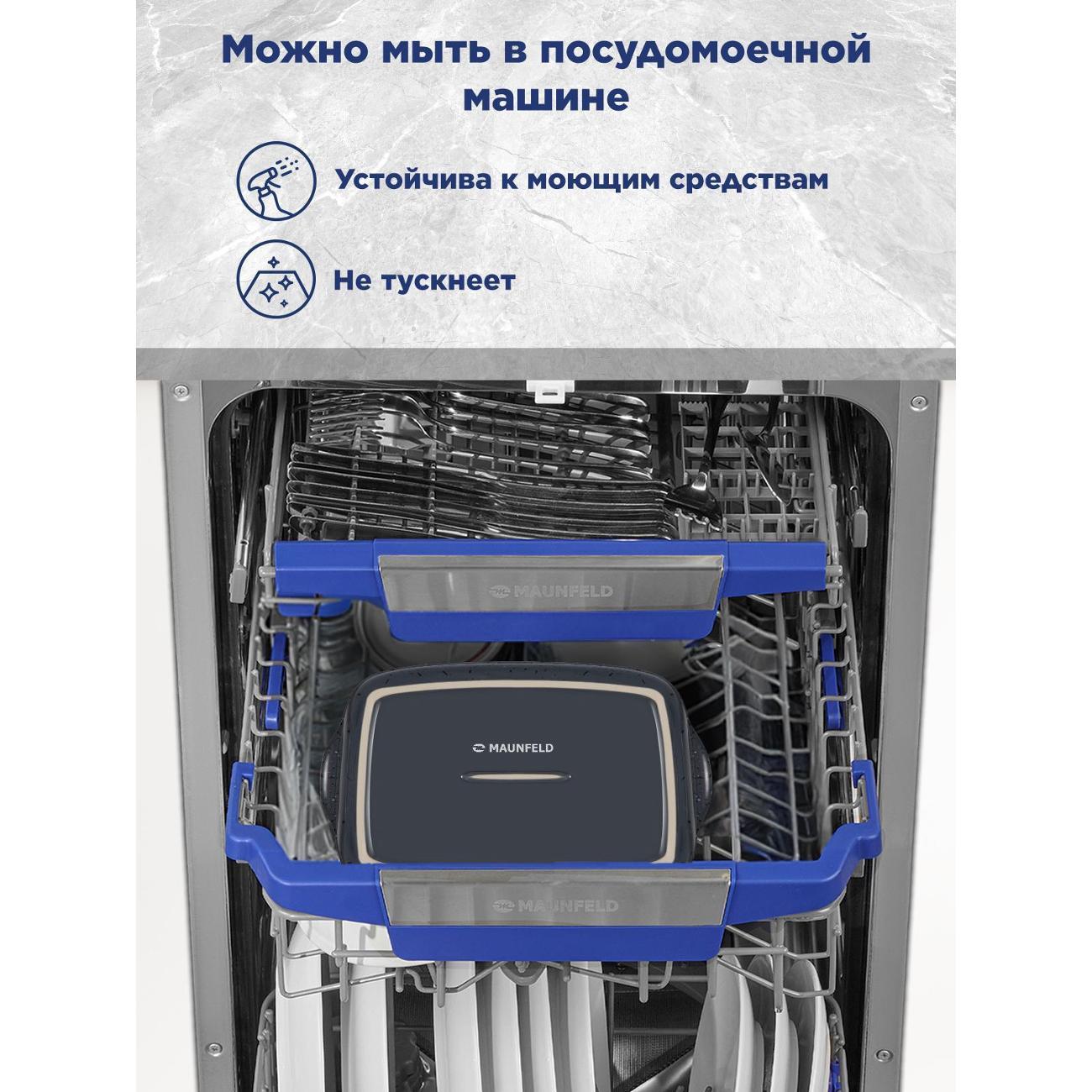 Форма для запекания Maunfeld MF35AGT01BW
