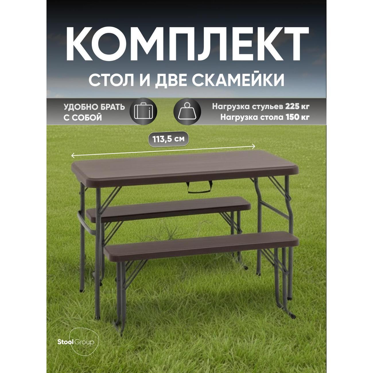 Стол обеденный раскладной Stool Group Кейт YX-B113 brown