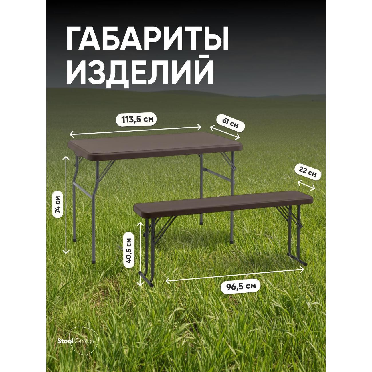 Стол обеденный раскладной Stool Group Кейт YX-B113 brown