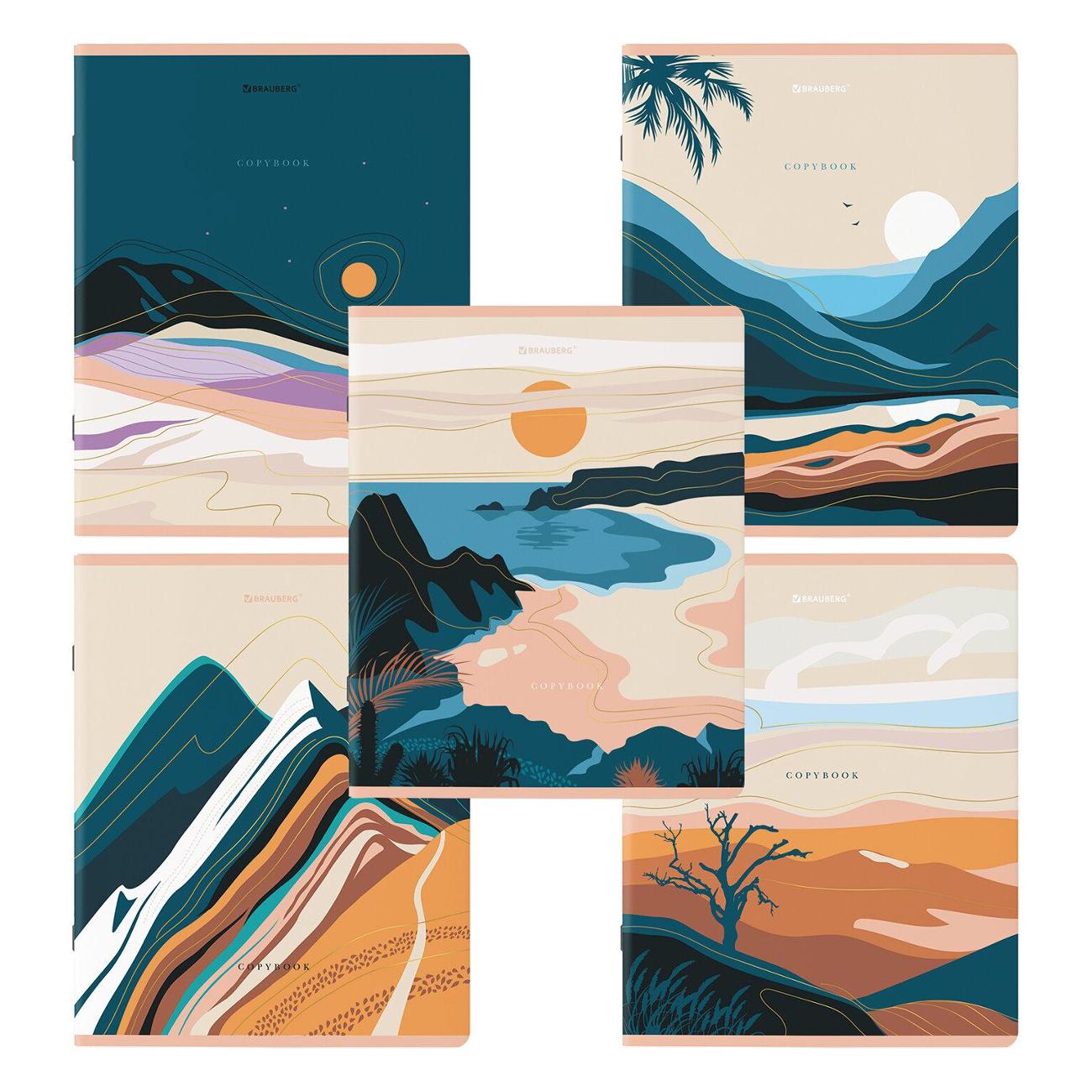 Тетрадь Brauberg 48л 5шт Горы 404400