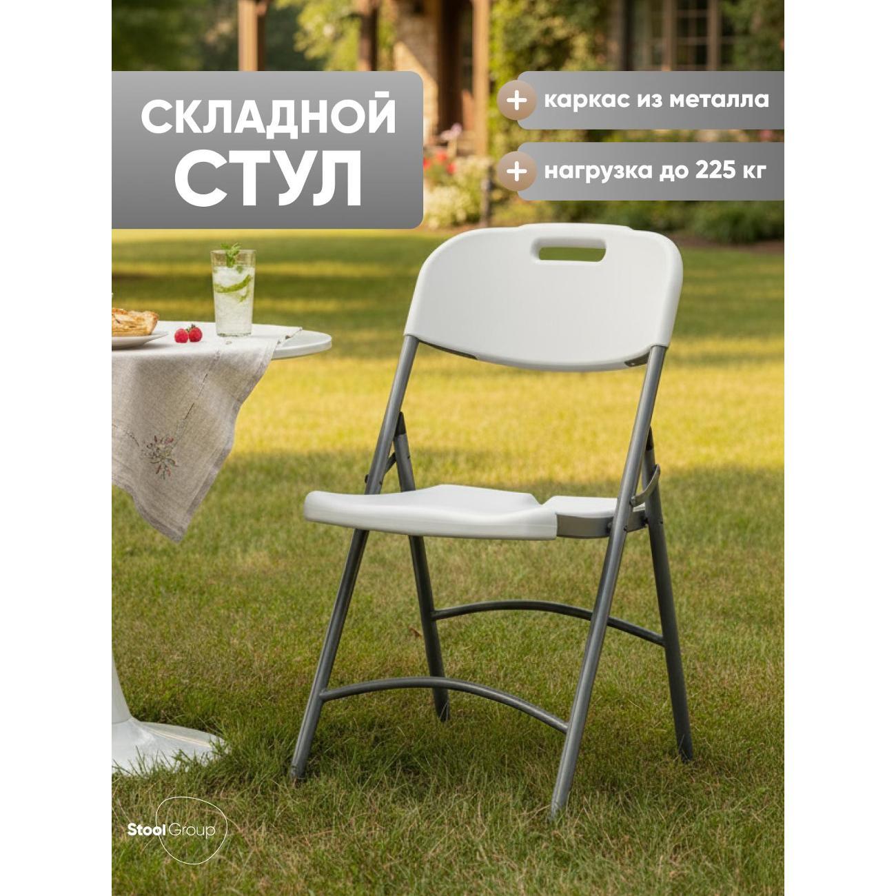 Стул Stool Group Кейт D25