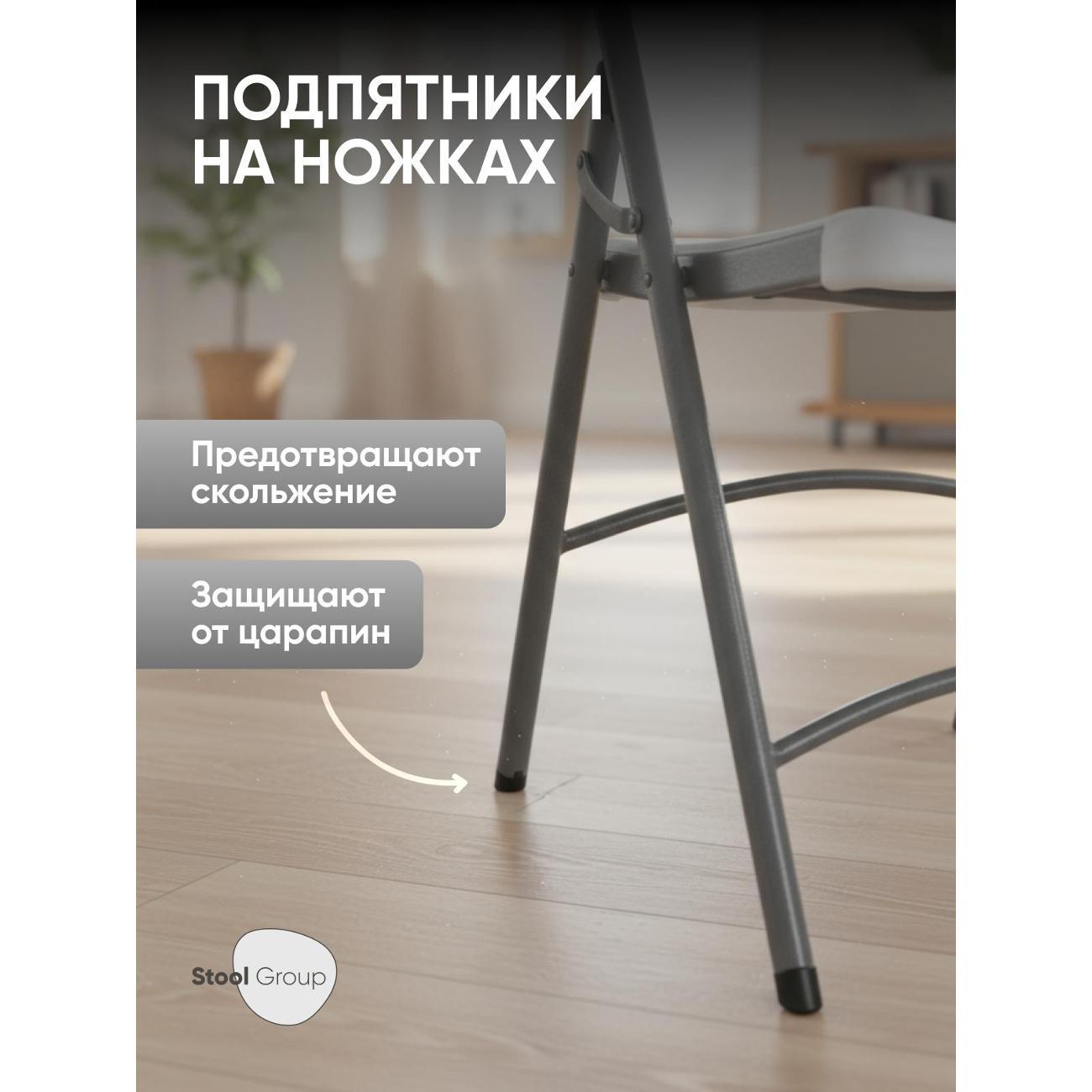 Стул Stool Group Кейт D25